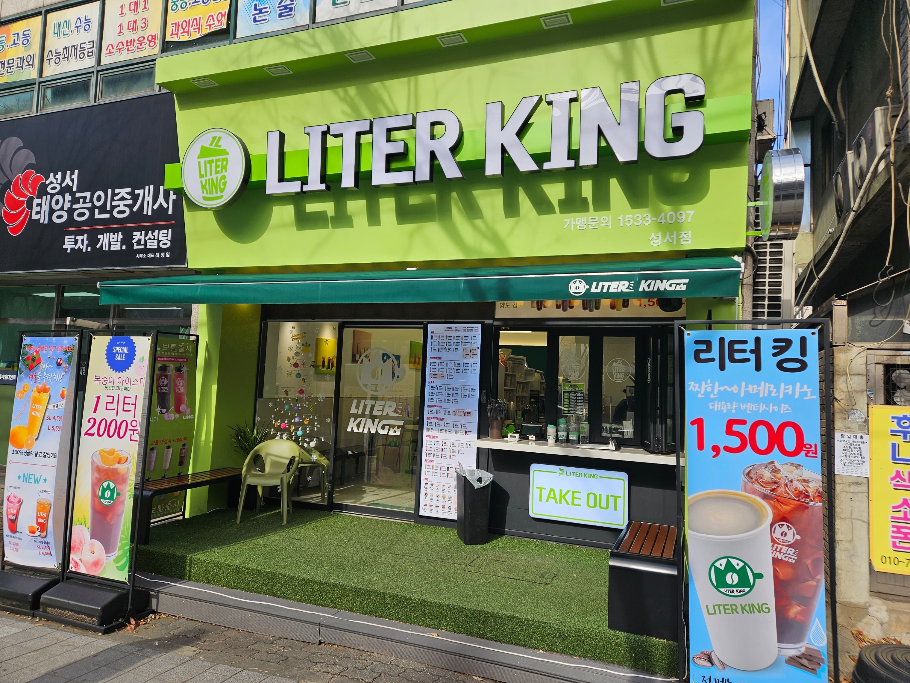 매장 이미지