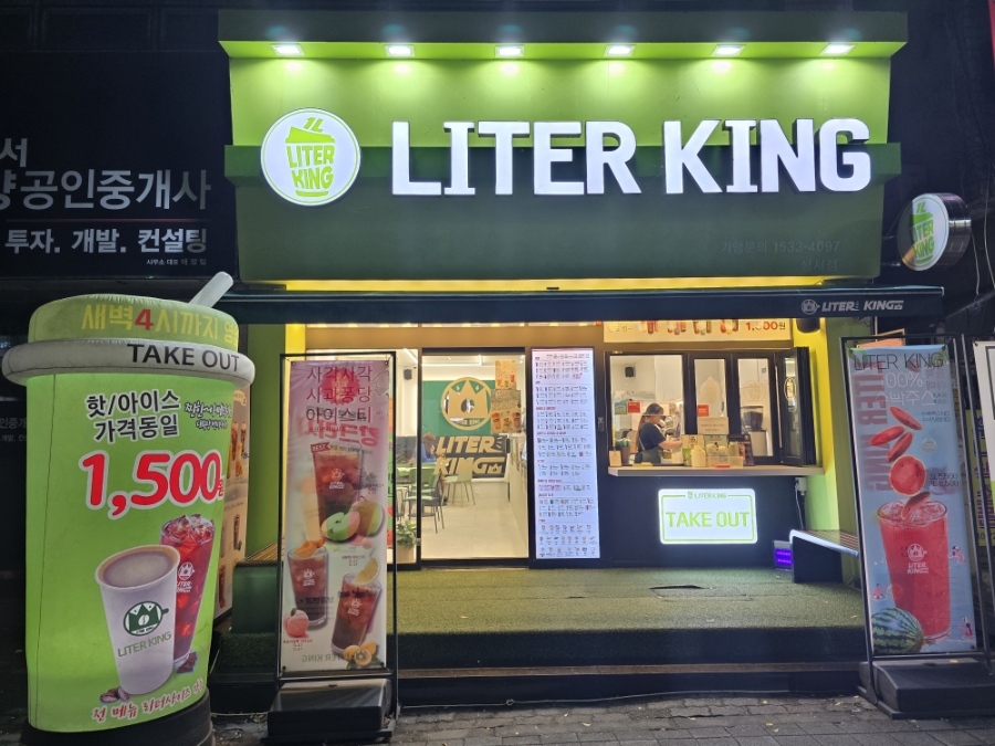 2번째 이미지