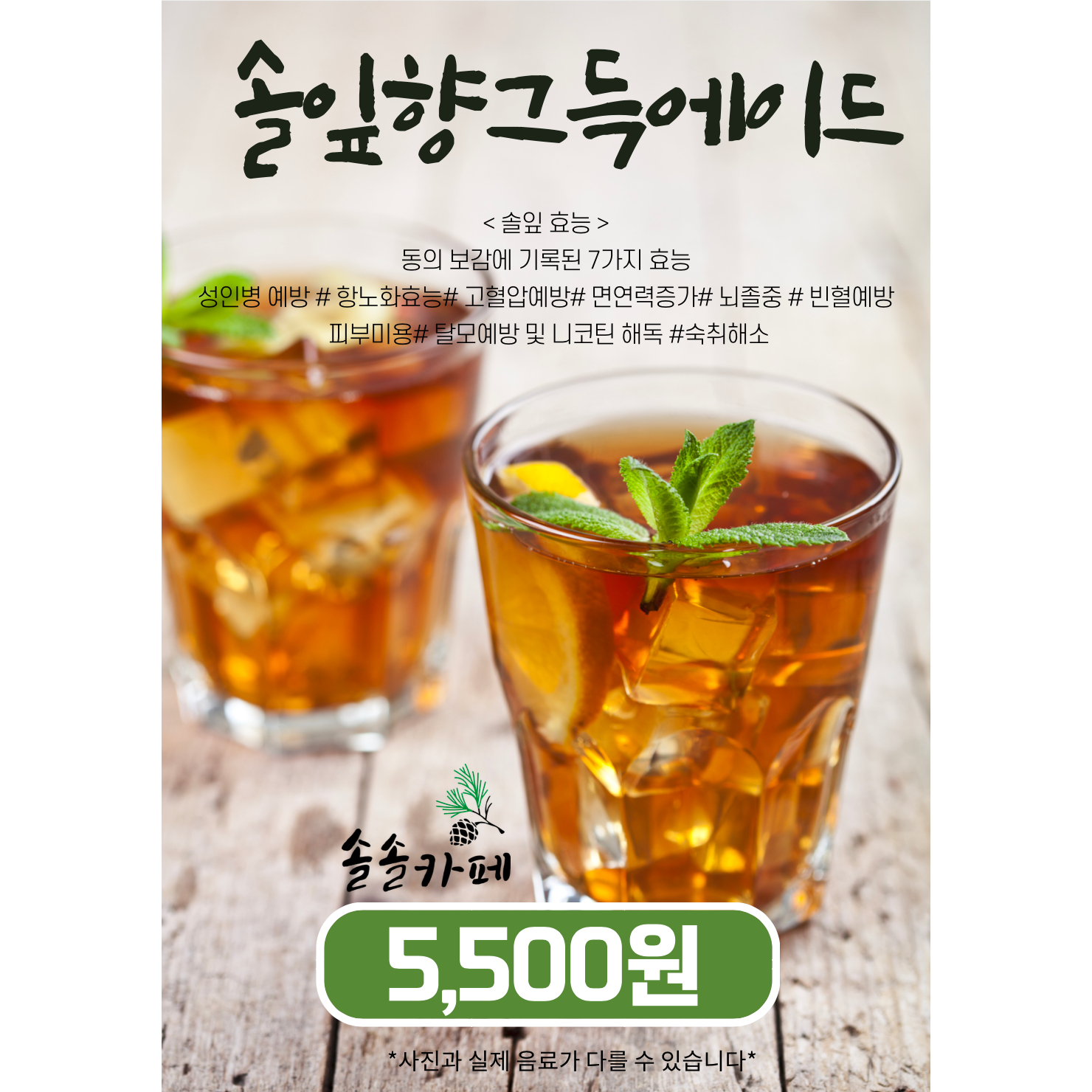 메뉴 이미지