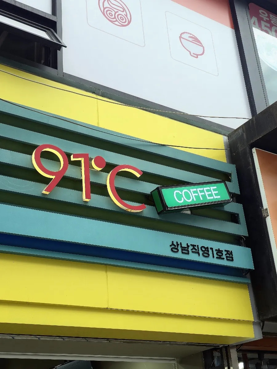 2번째 이미지