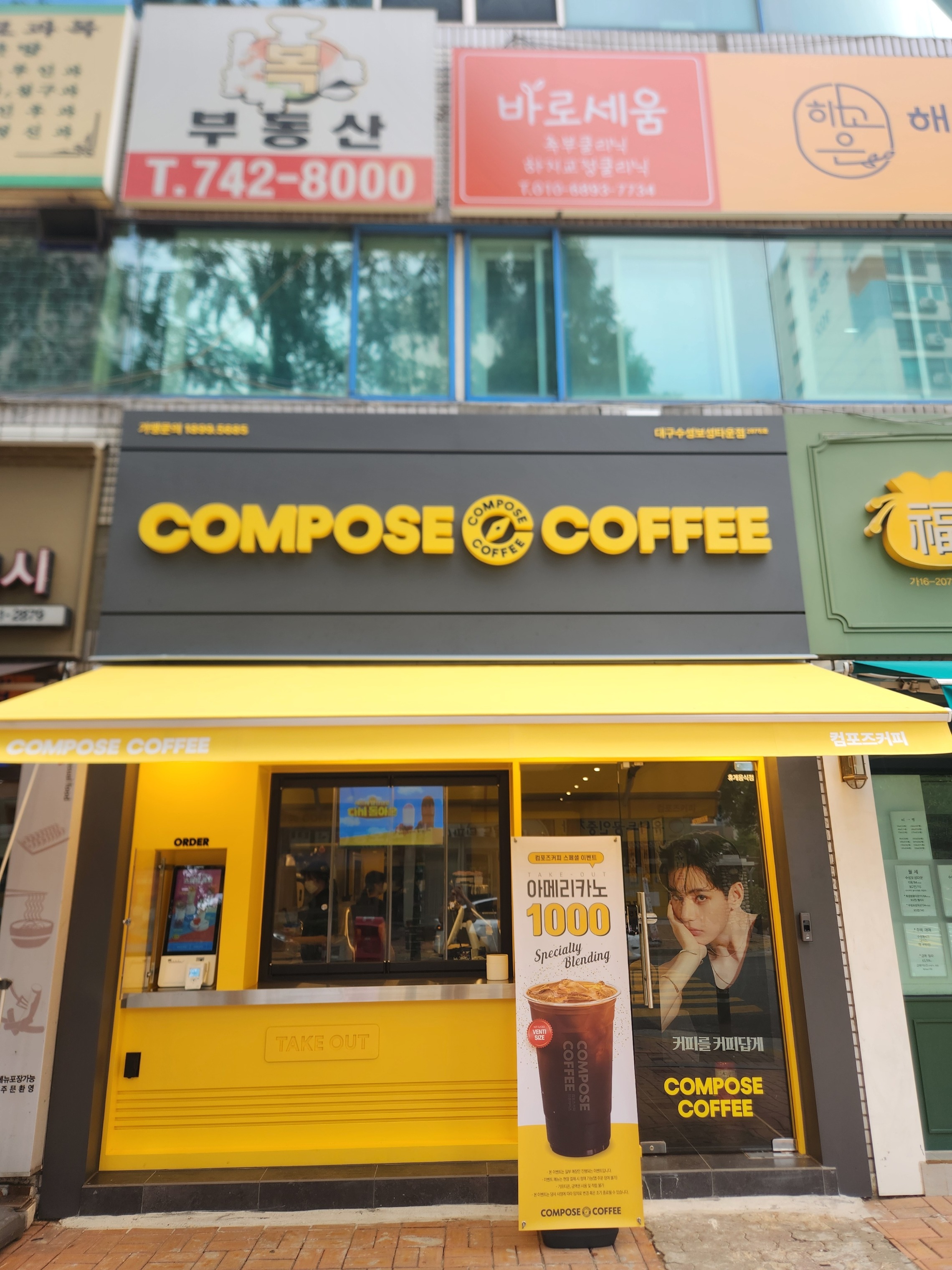 2번째 이미지