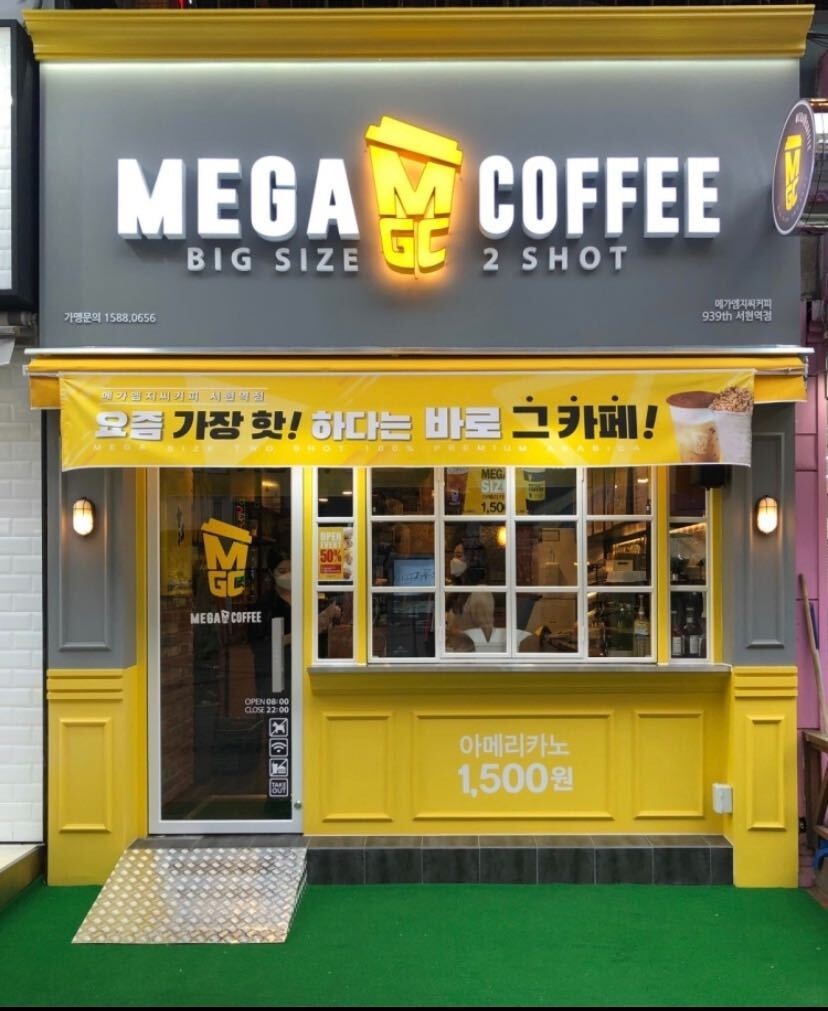 매장 이미지