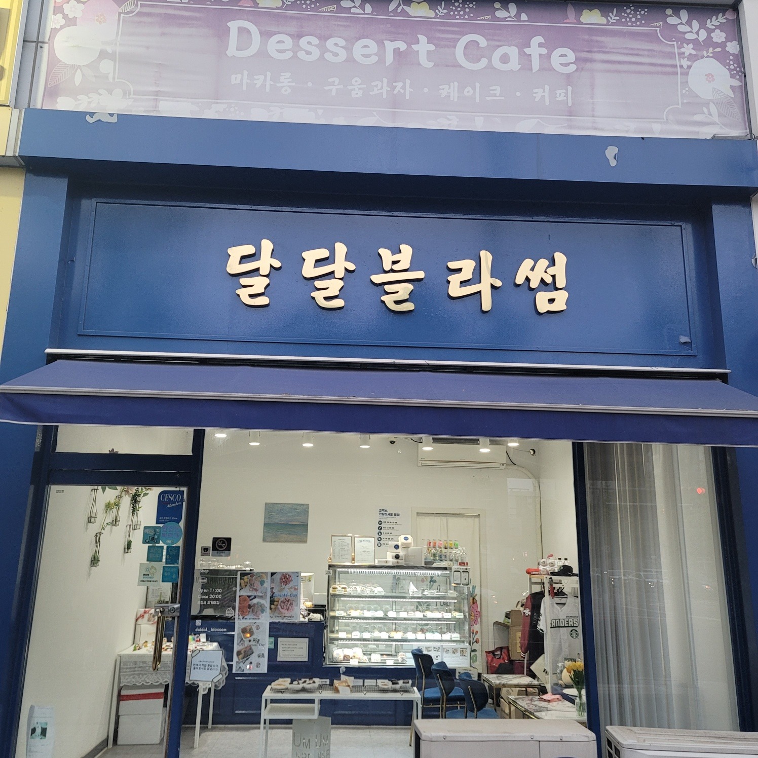 매장 이미지