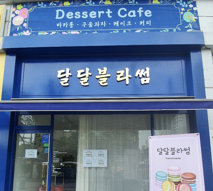 2번째 이미지