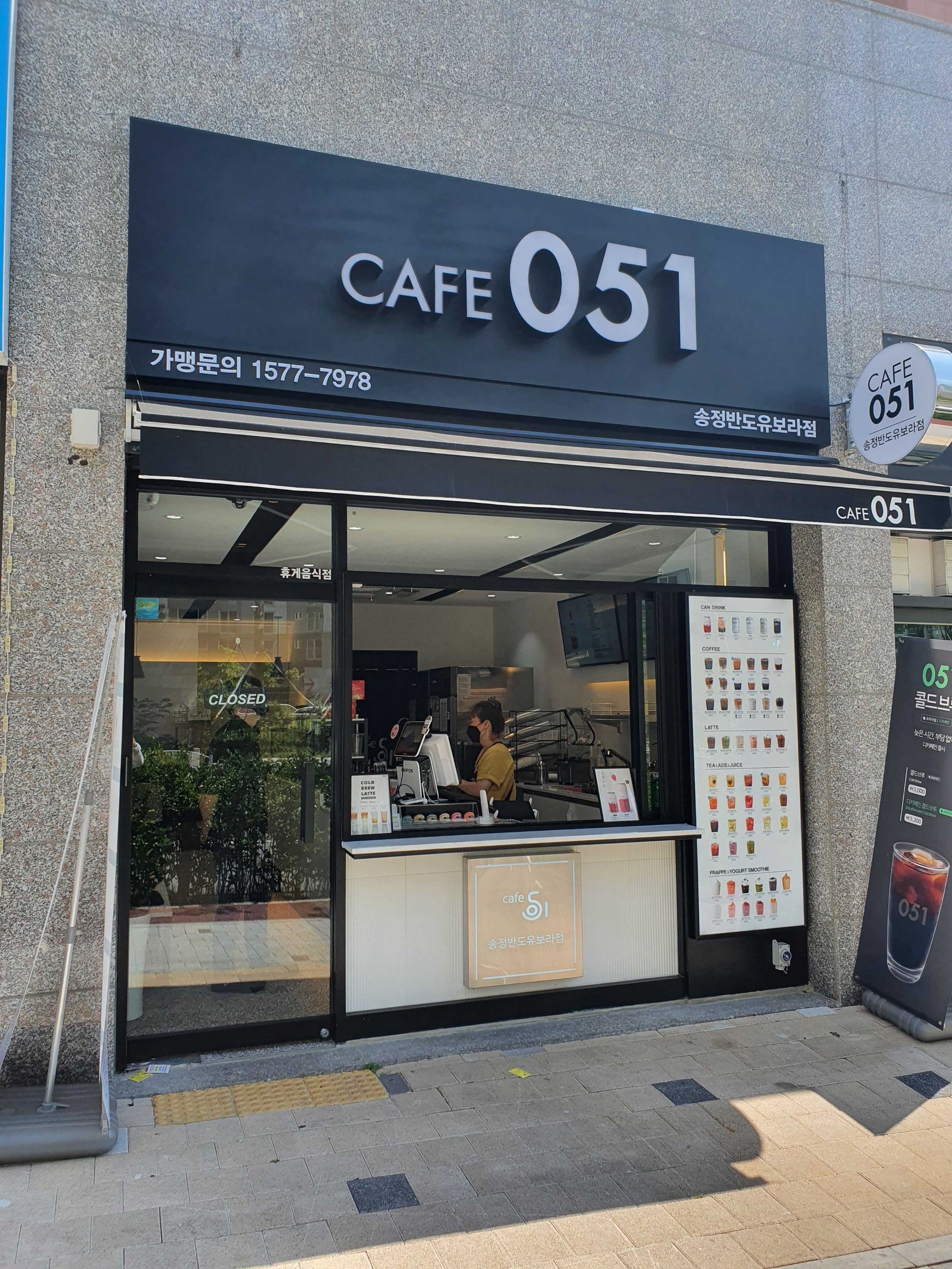 매장 이미지