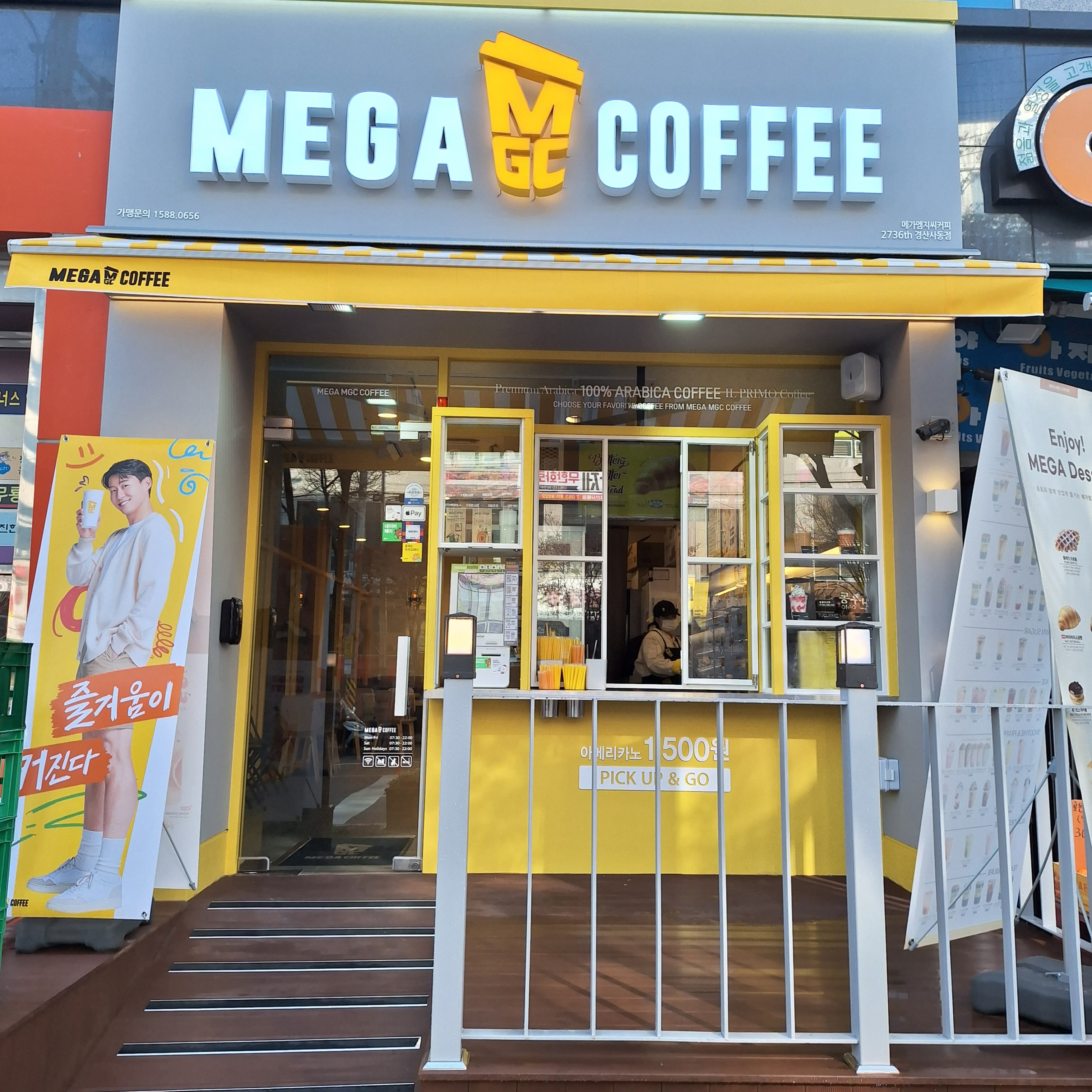 매장 이미지