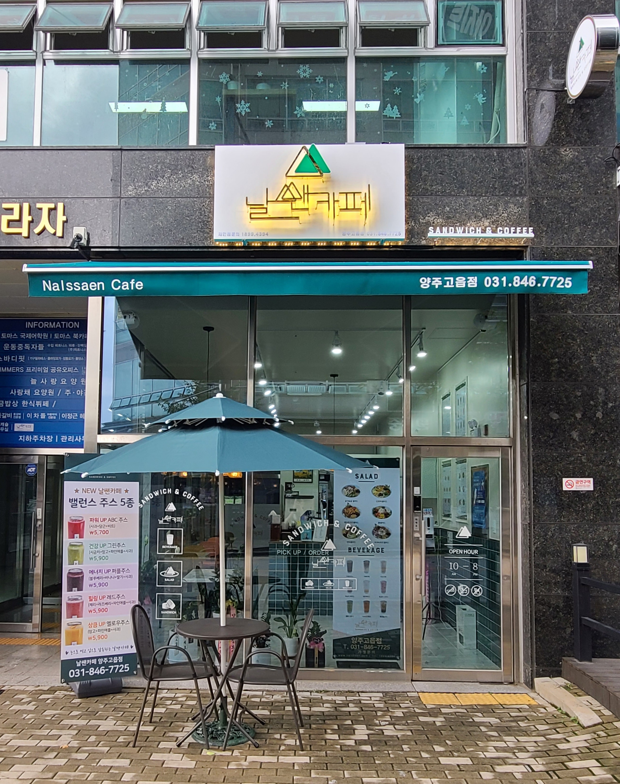 매장 이미지