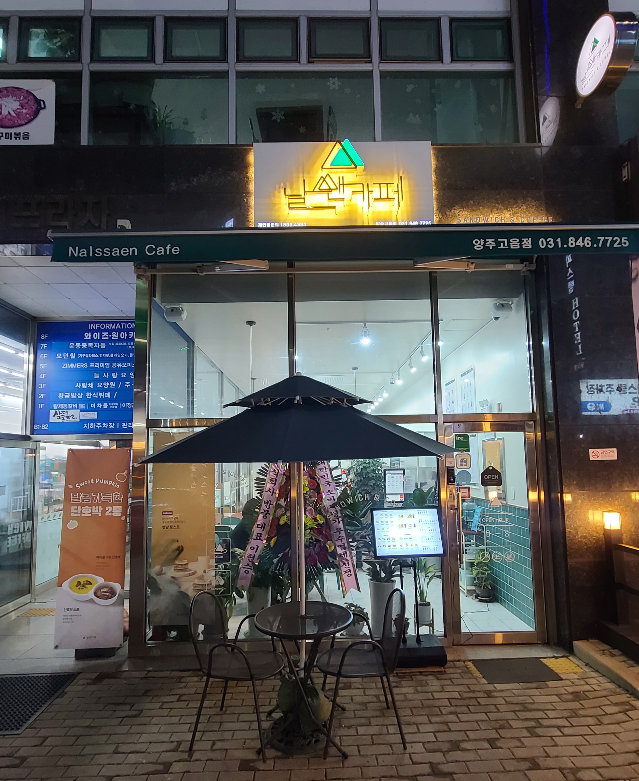 2번째 이미지