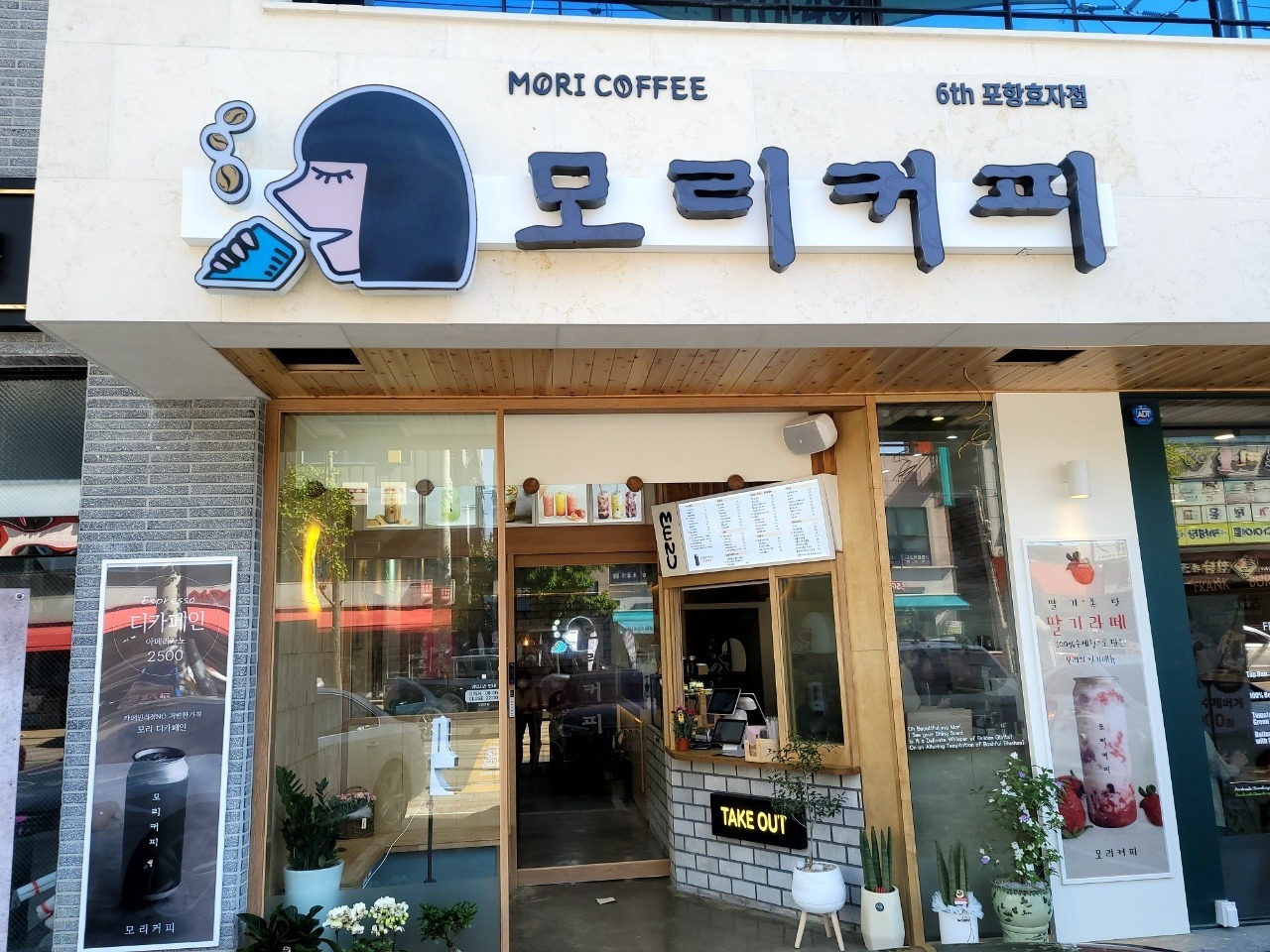 매장 이미지