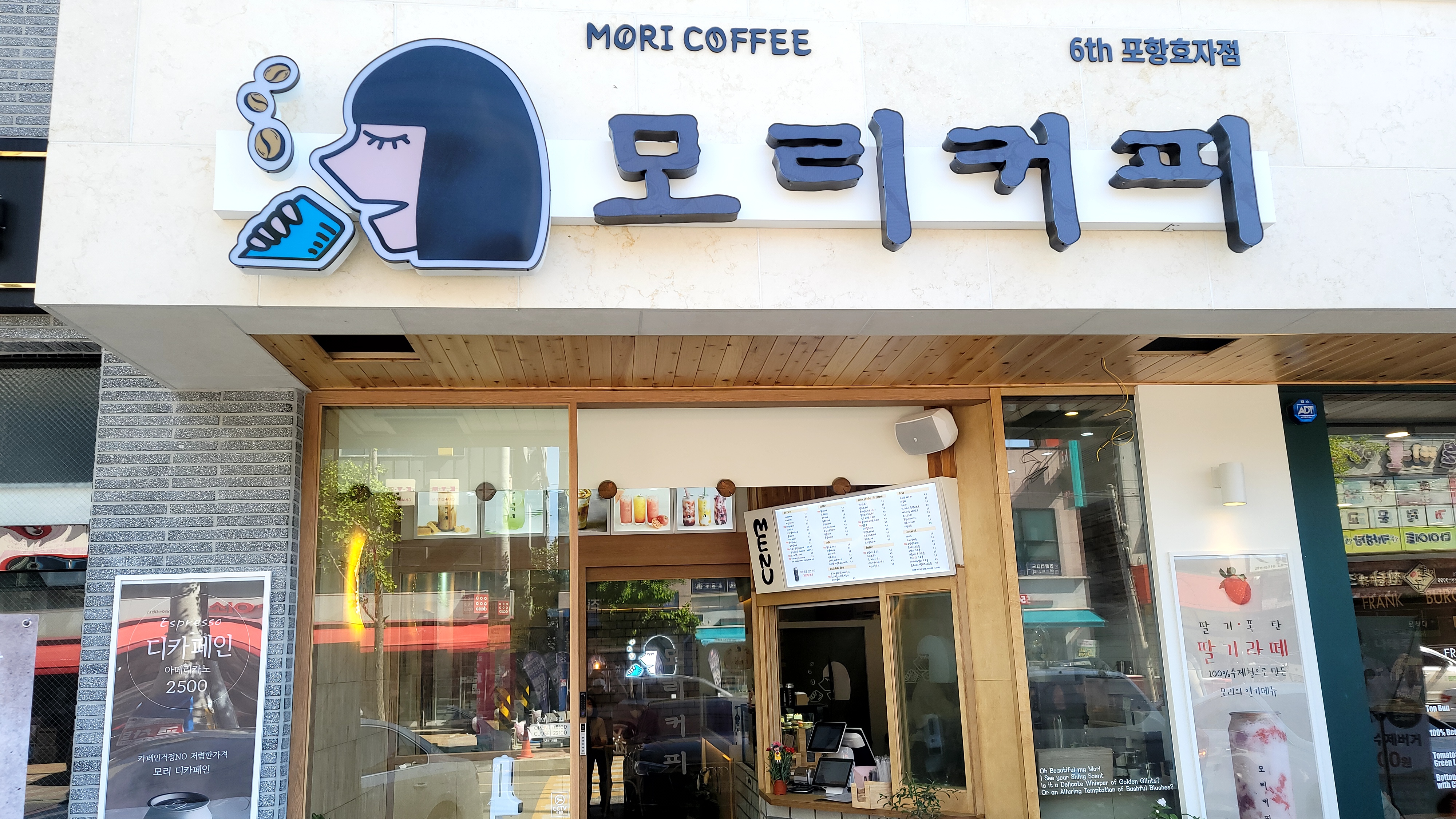 2번째 이미지