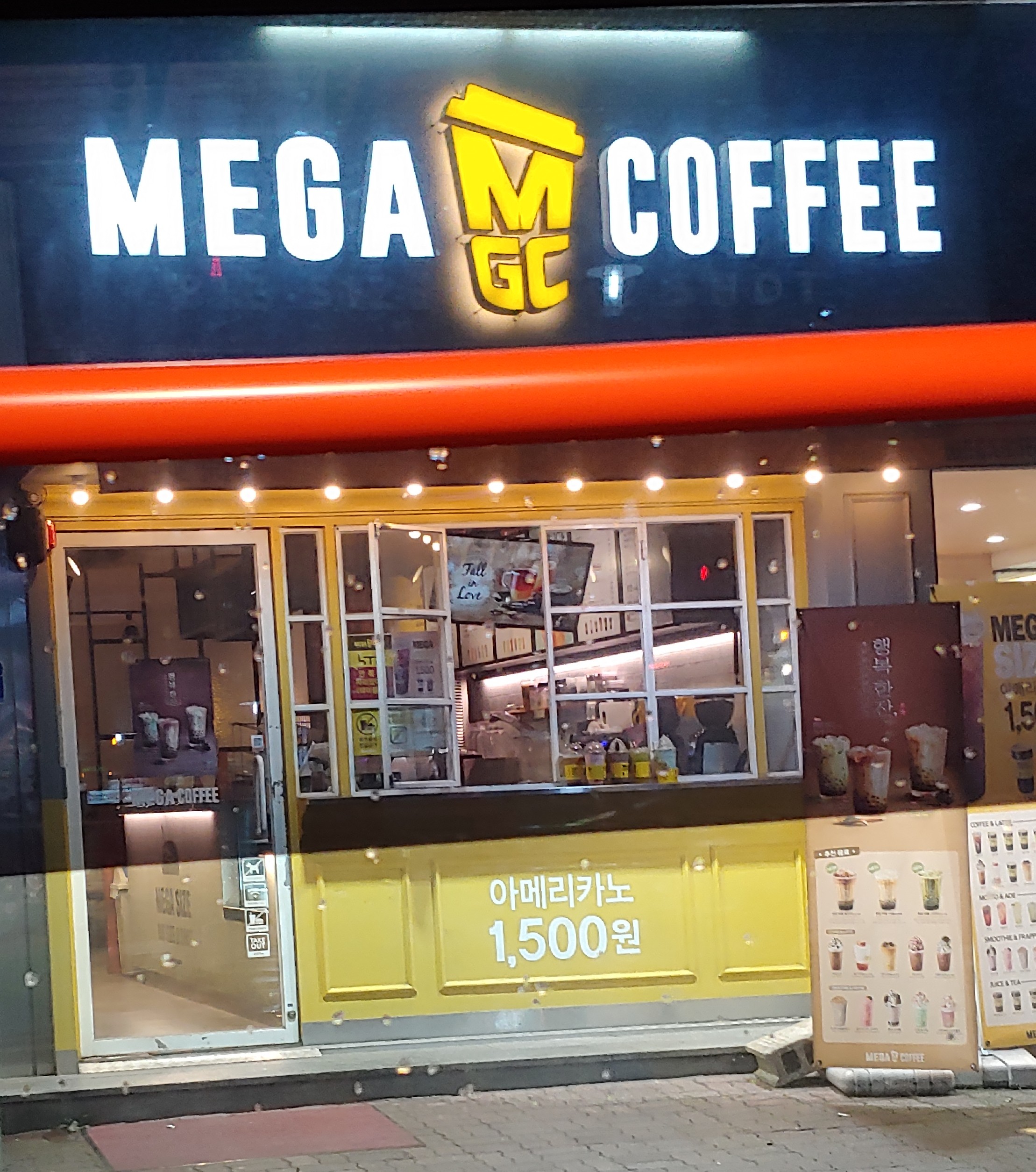 매장 이미지