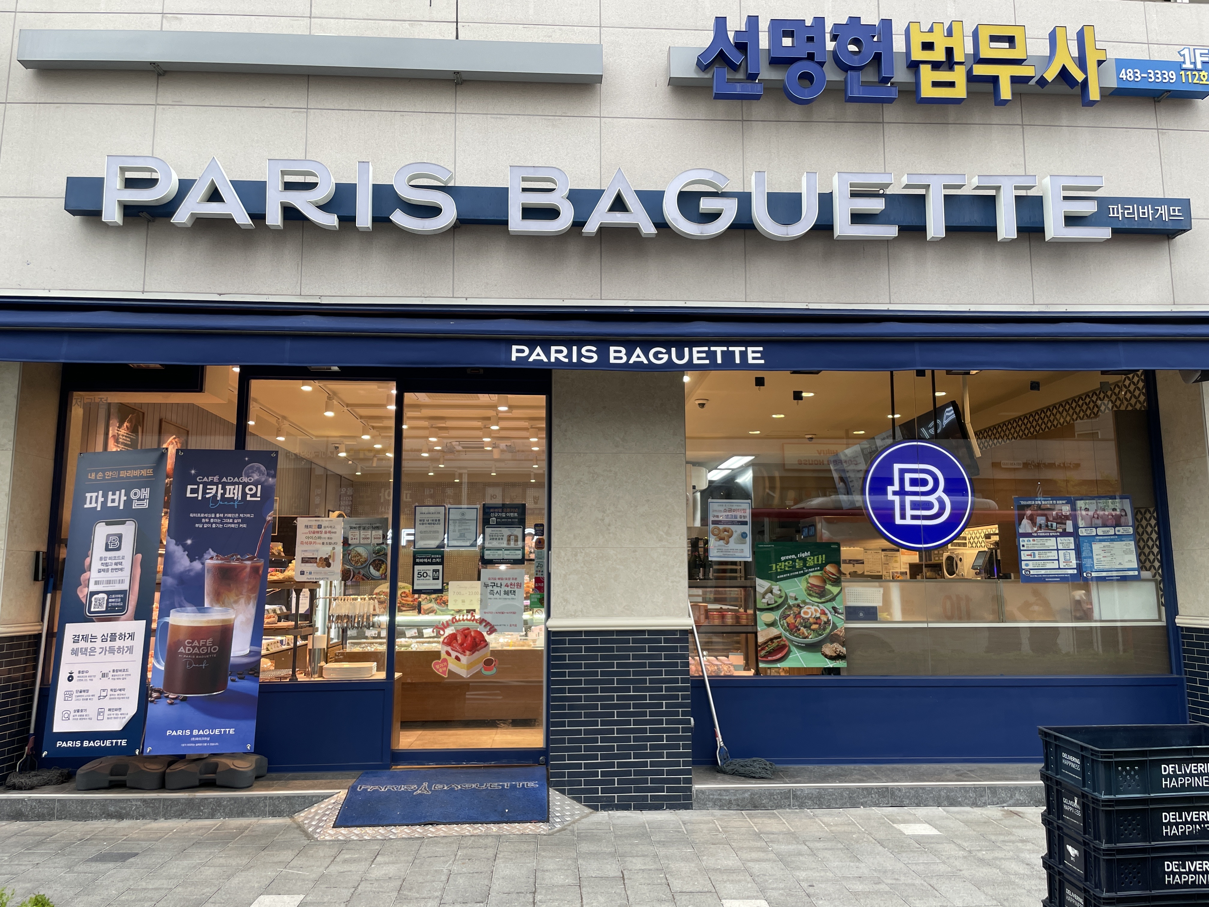 2번째 이미지
