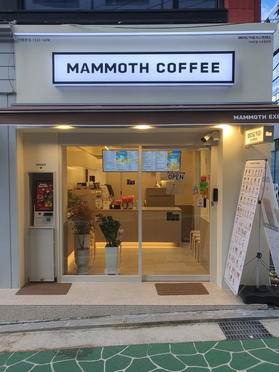 매장 이미지