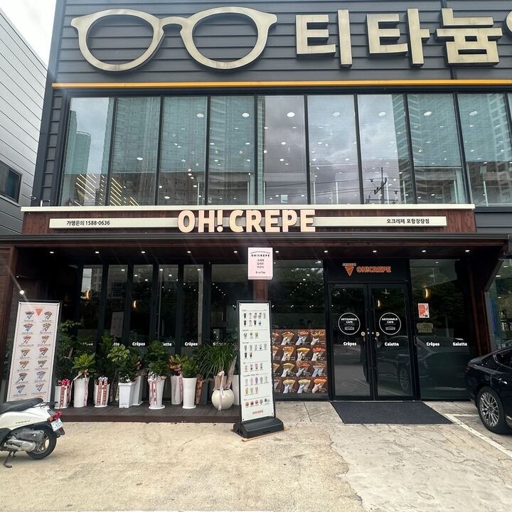매장 이미지