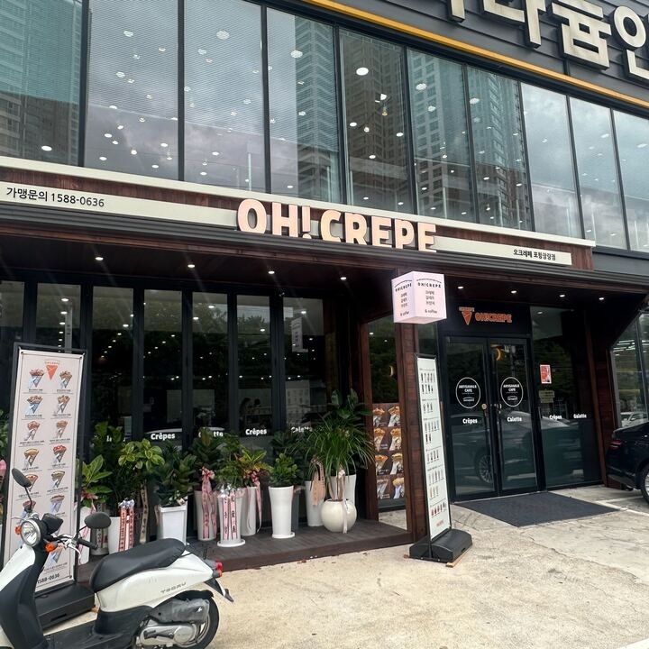 2번째 이미지