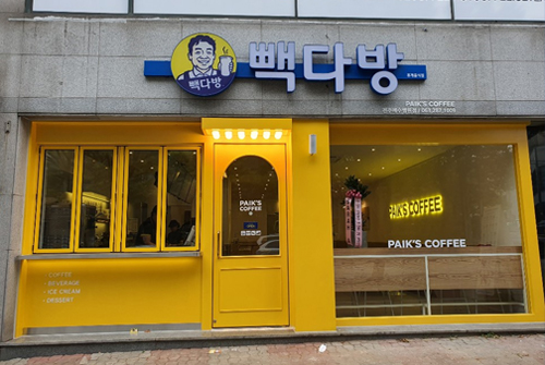 매장 이미지