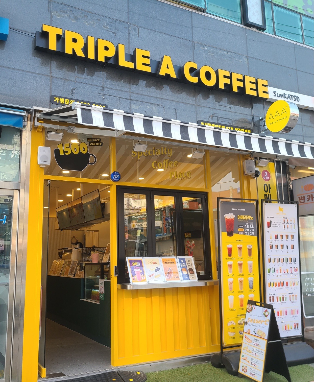 트리플에이커피 양주덕계점