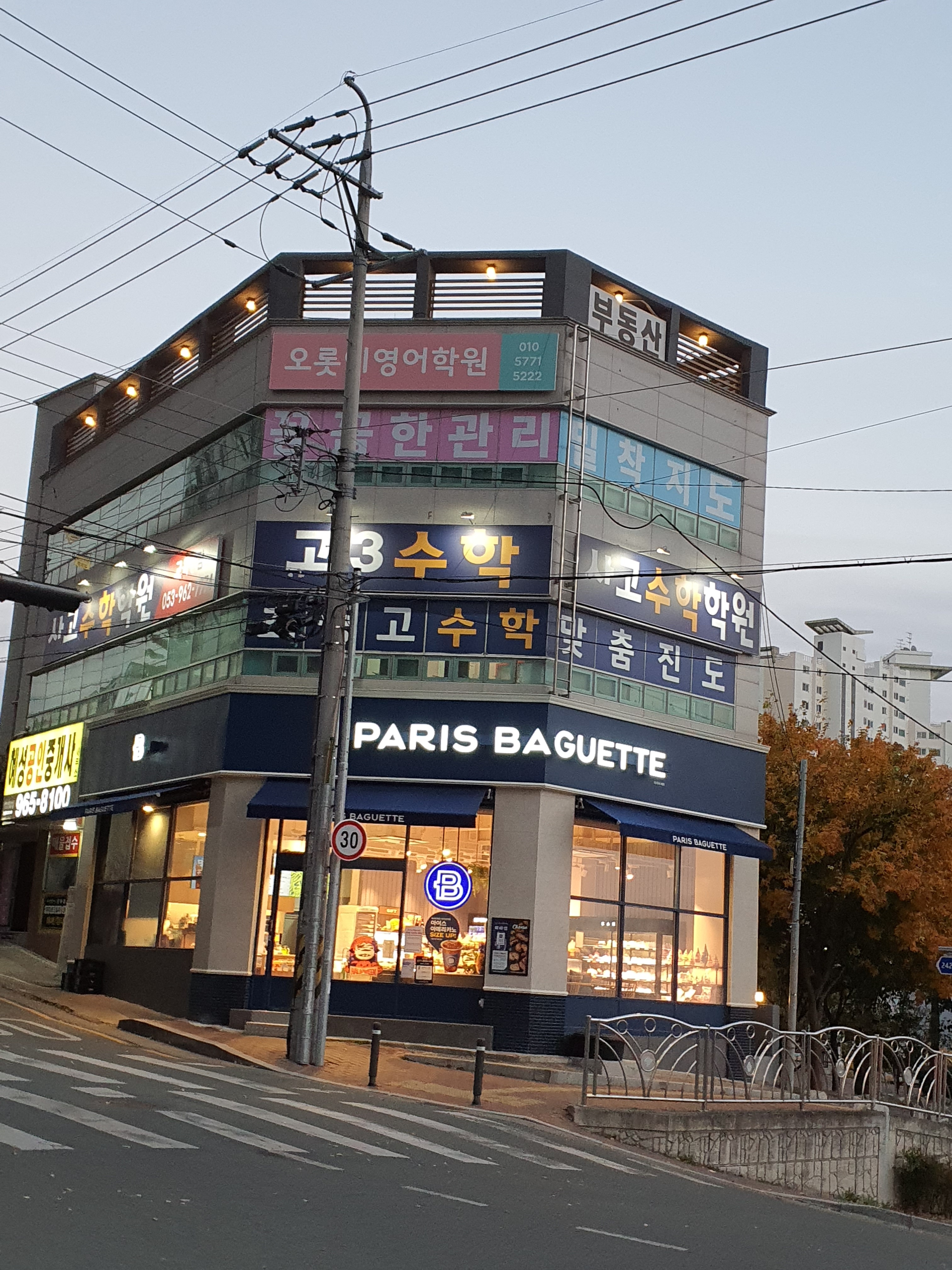 2번째 이미지