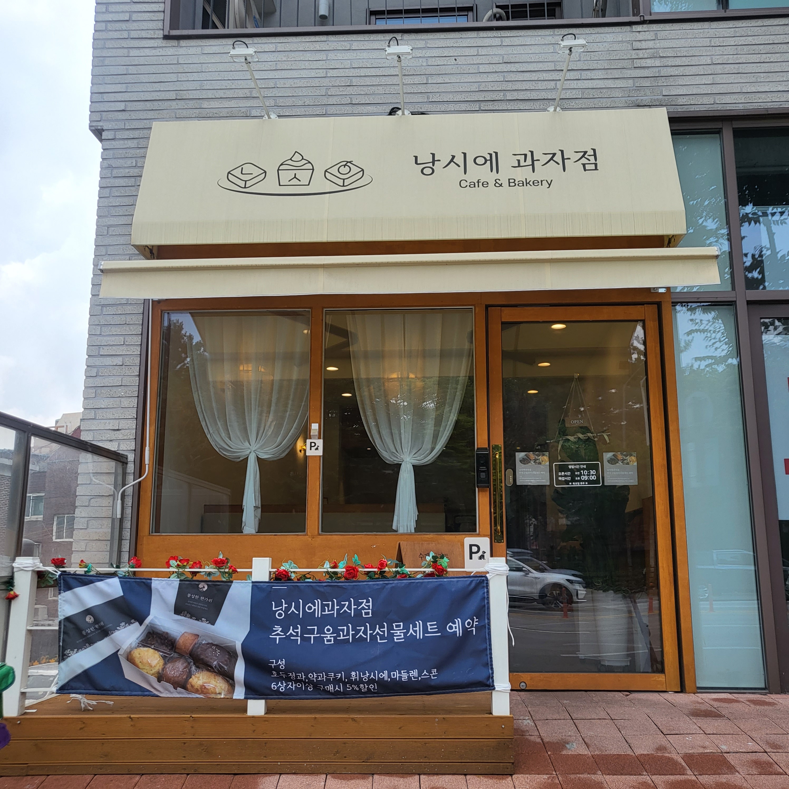 매장 이미지