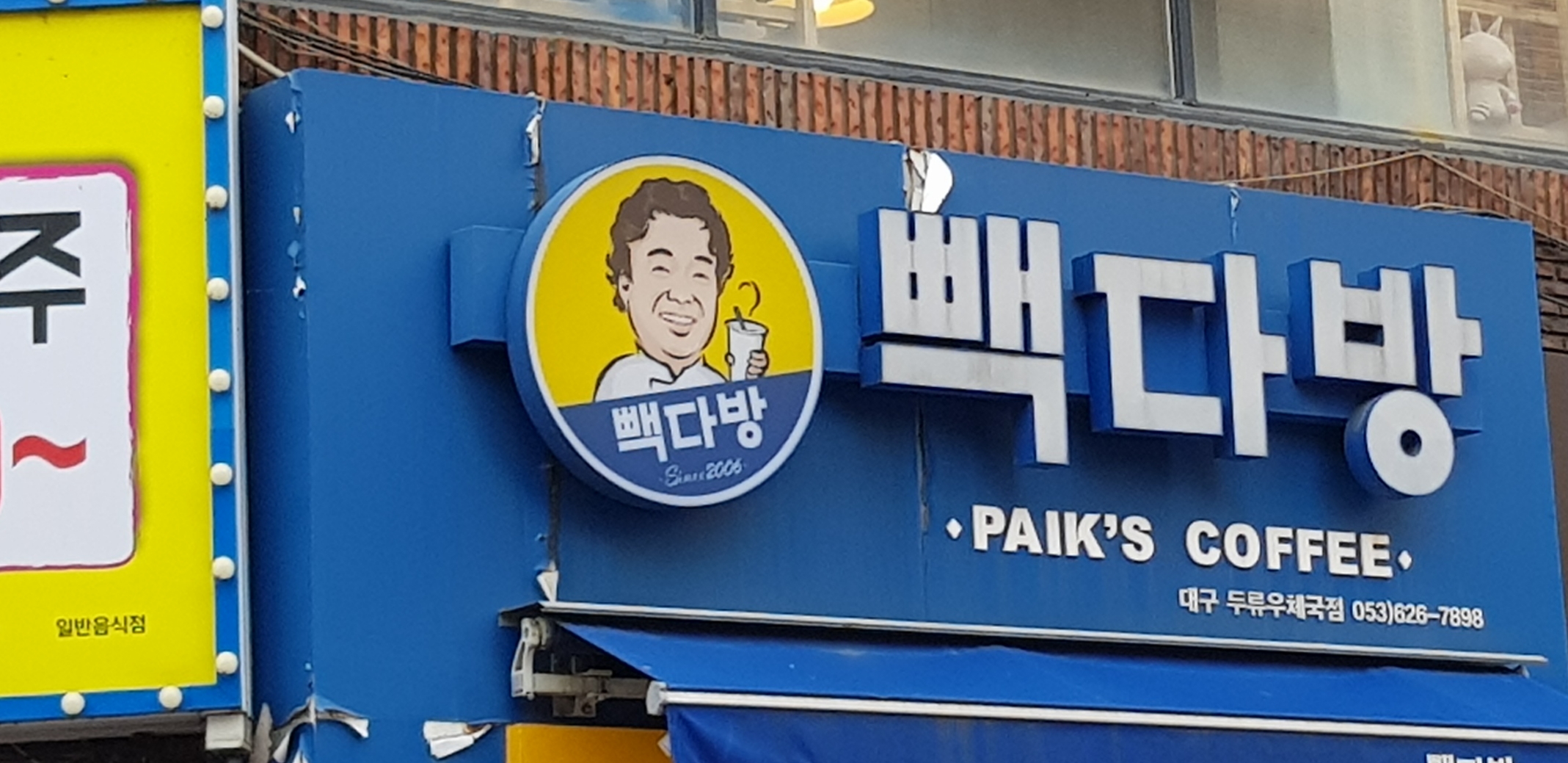 2번째 이미지