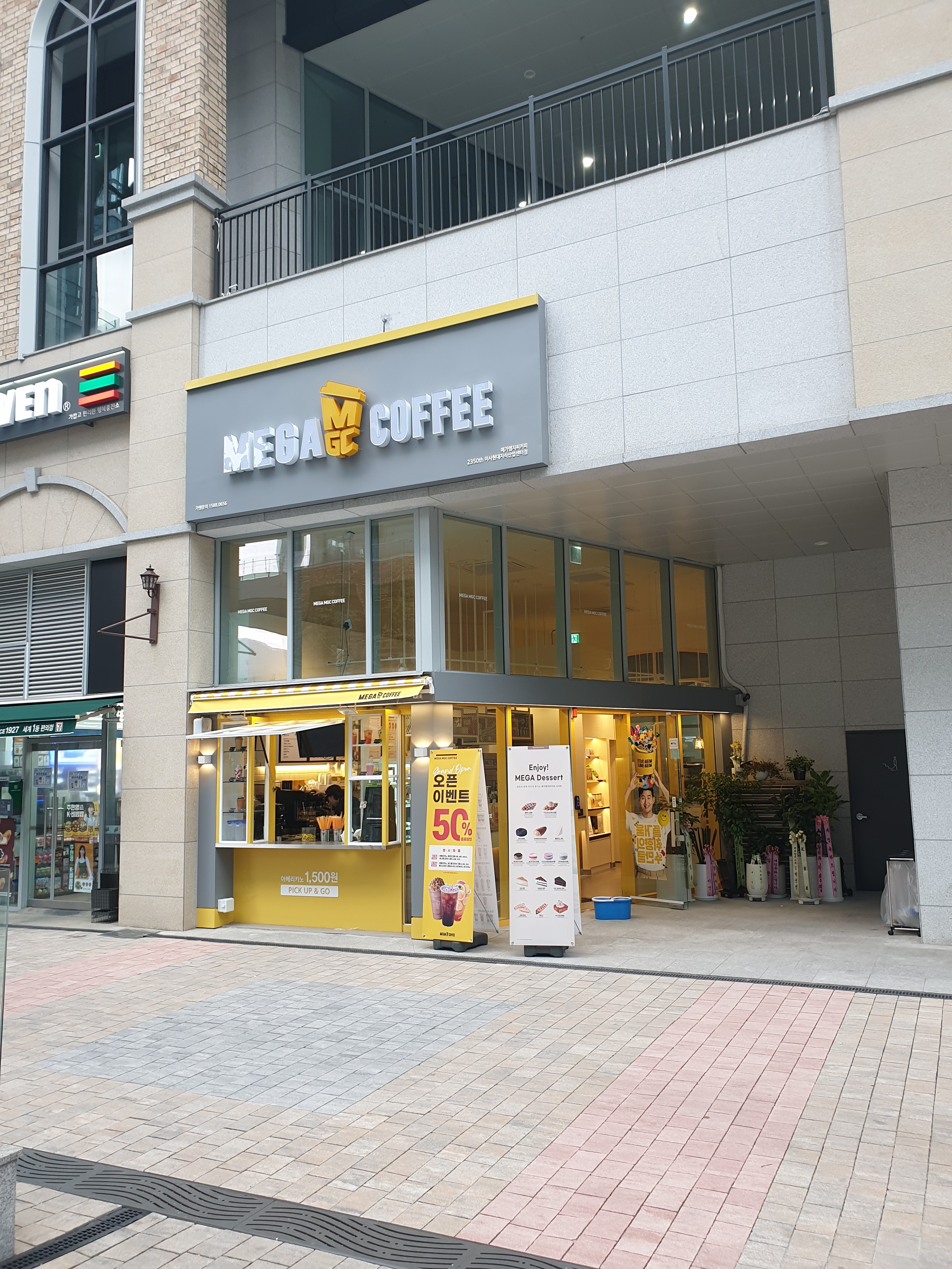 매장 이미지