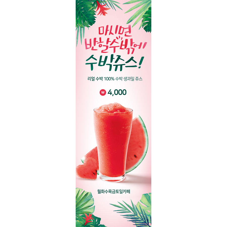 메뉴 이미지