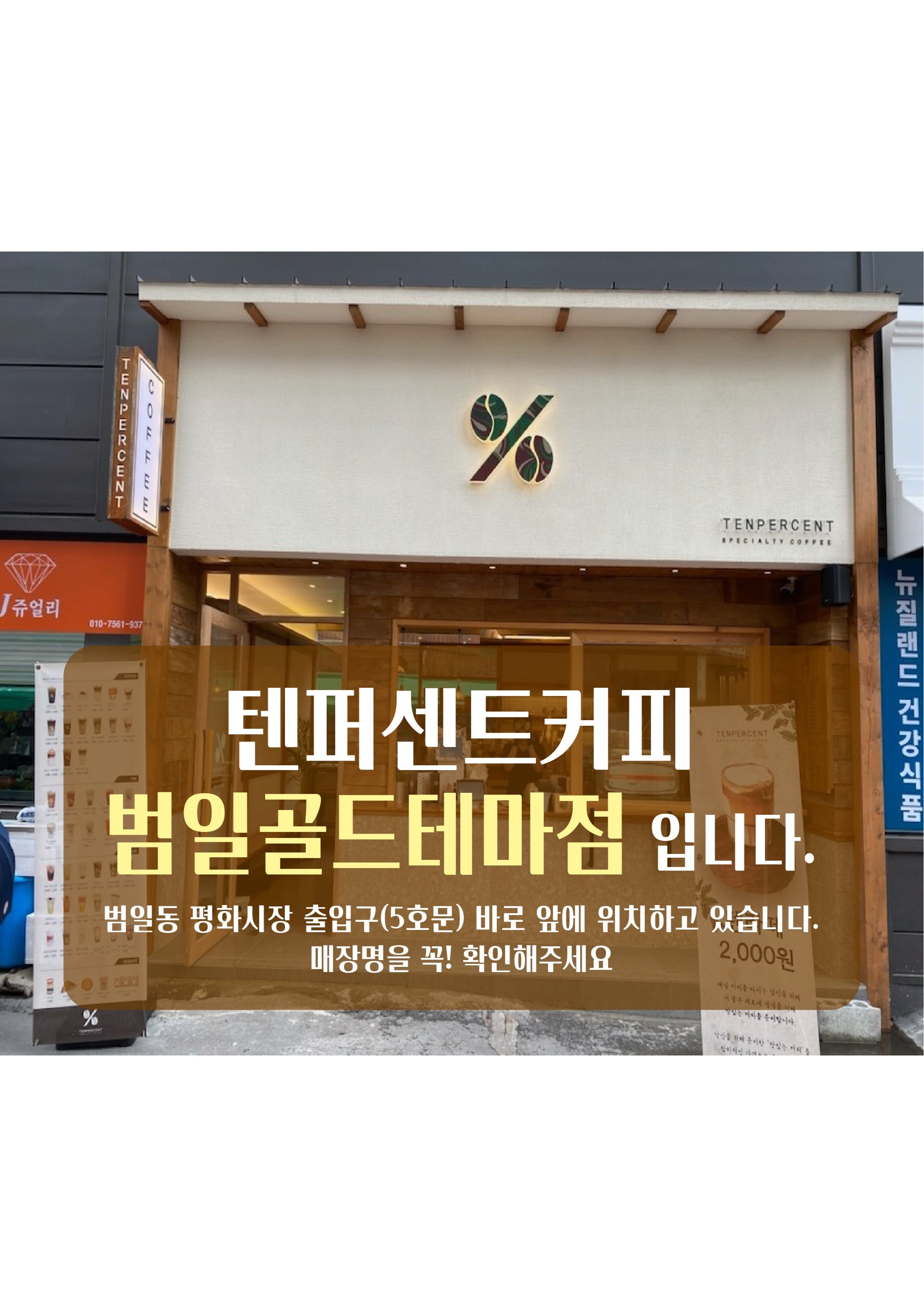 매장 이미지
