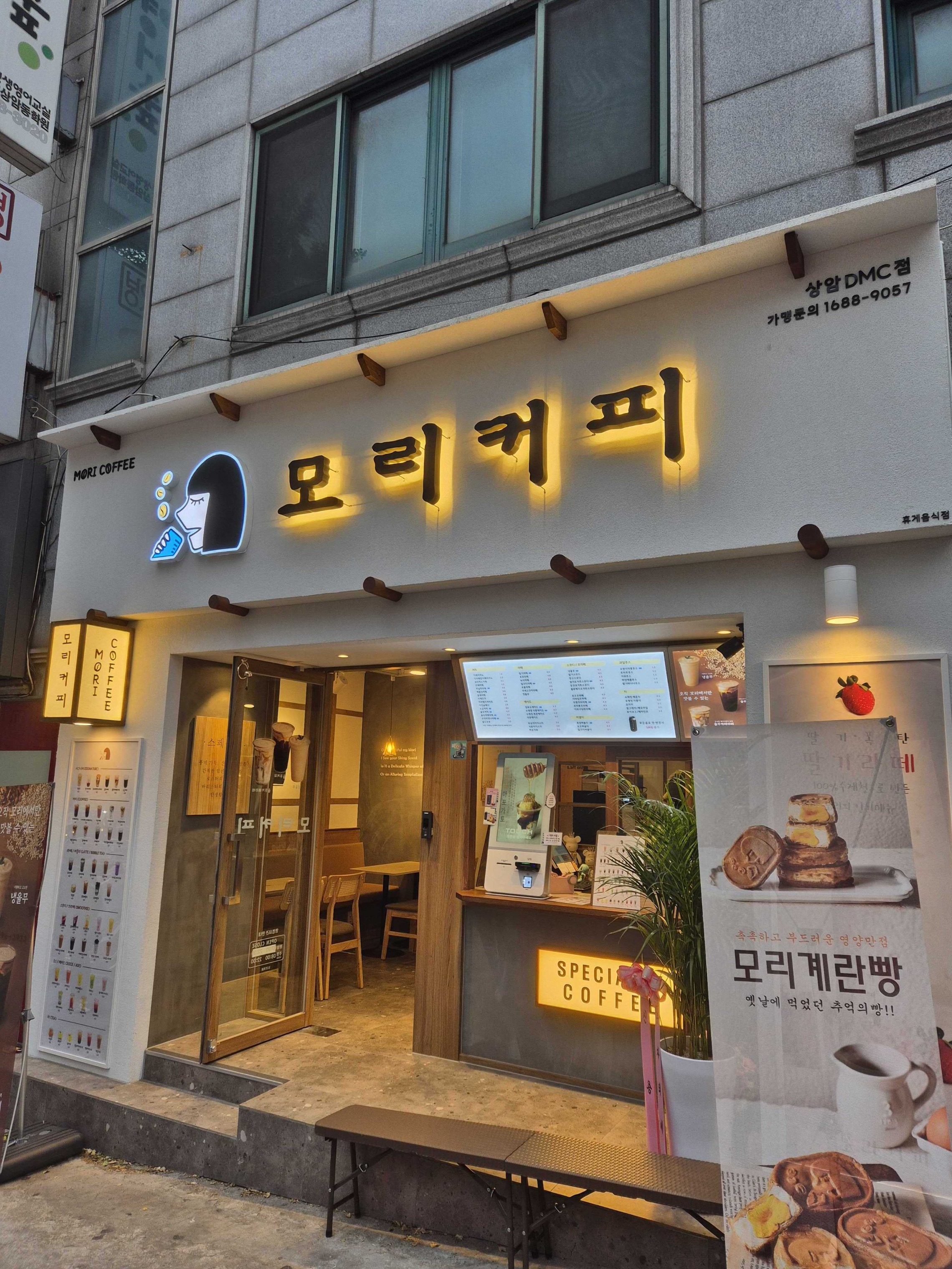 매장 이미지