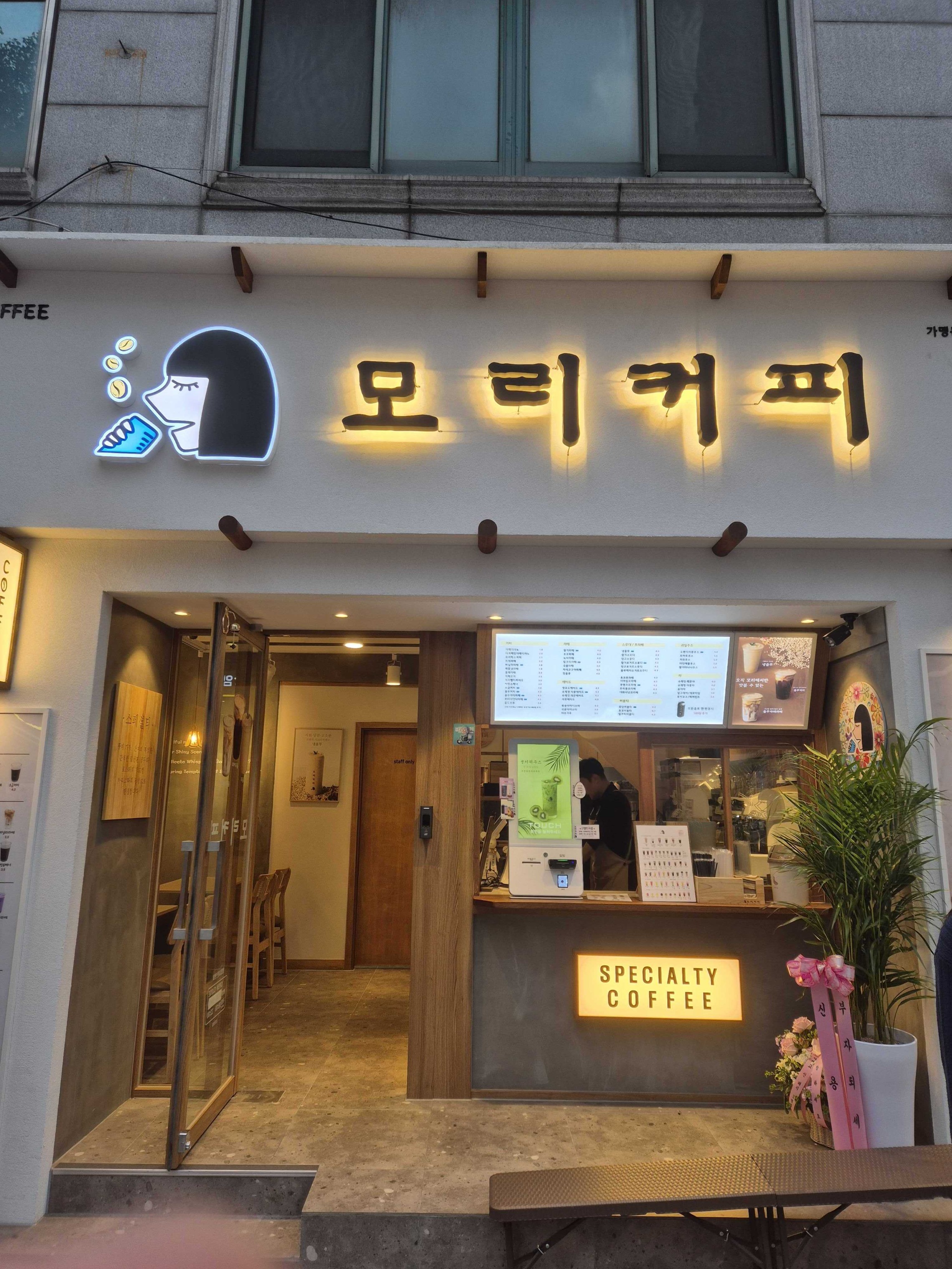 2번째 이미지