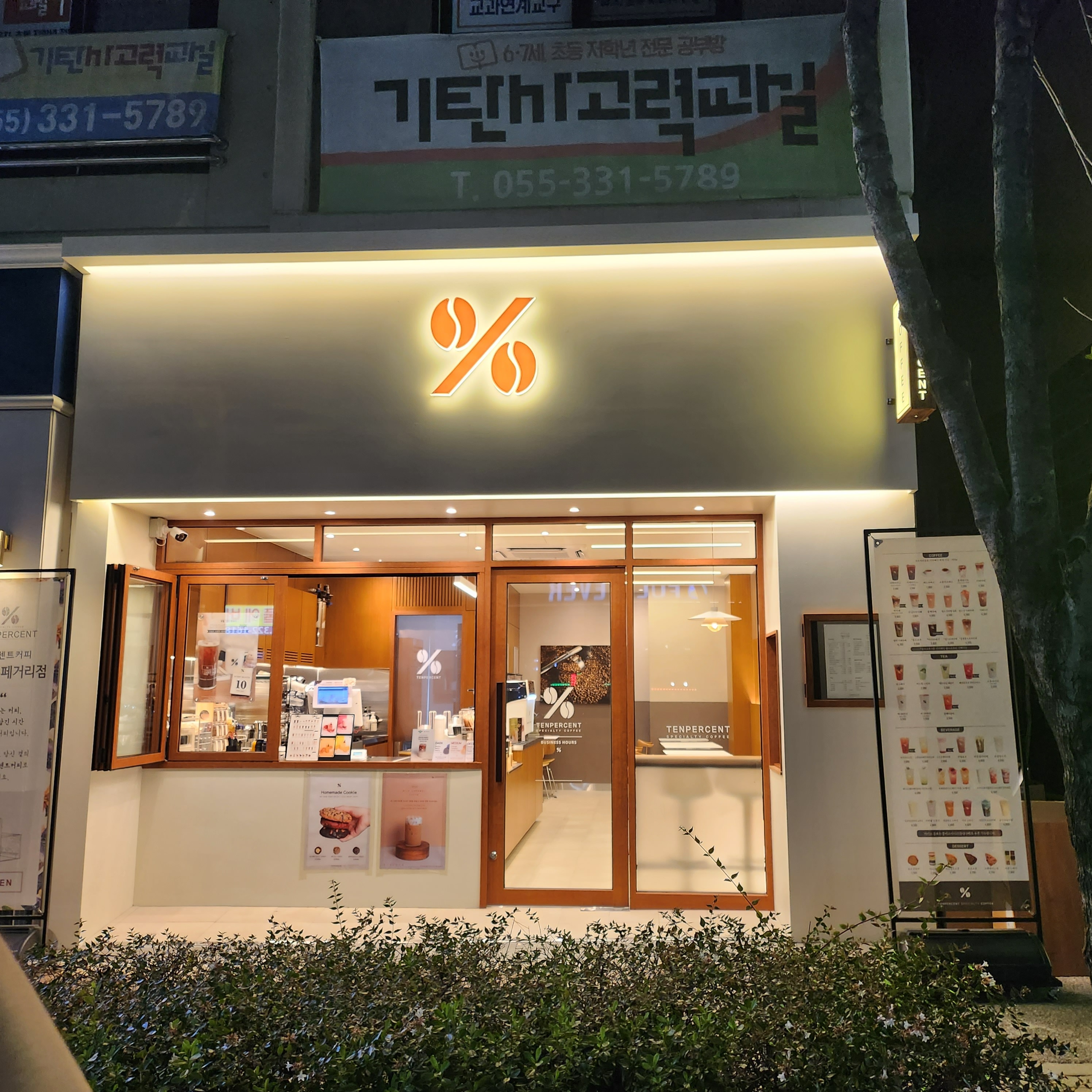 3번째 이미지