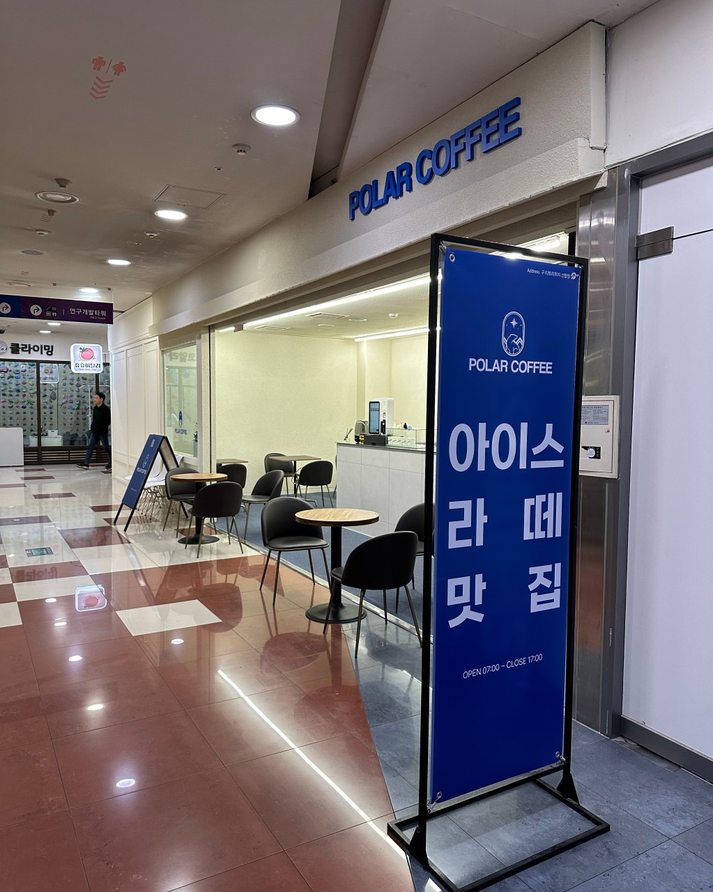 매장 이미지