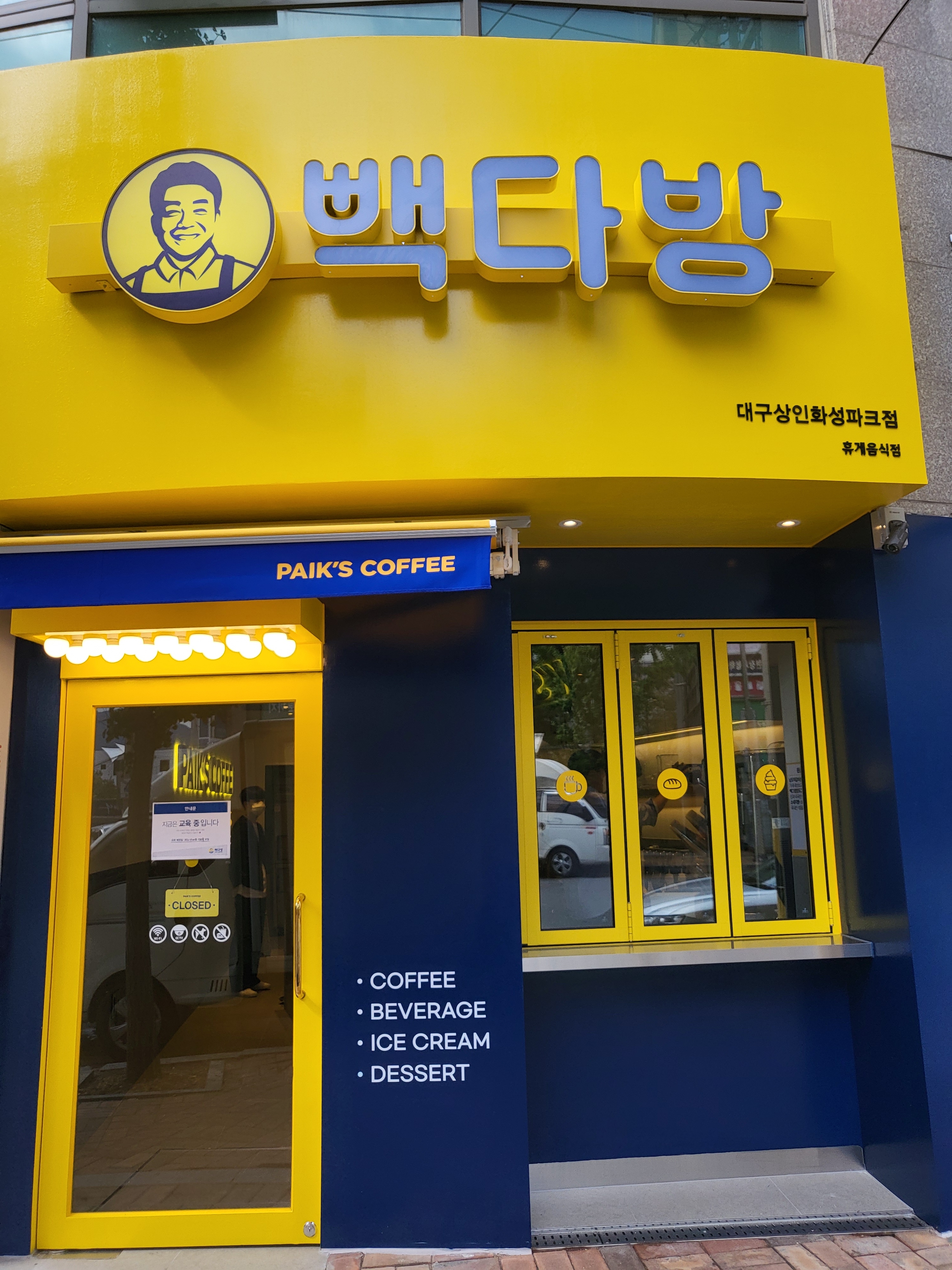 2번째 이미지