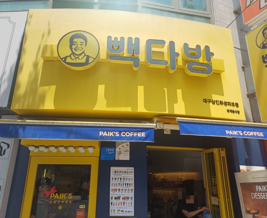 3번째 이미지