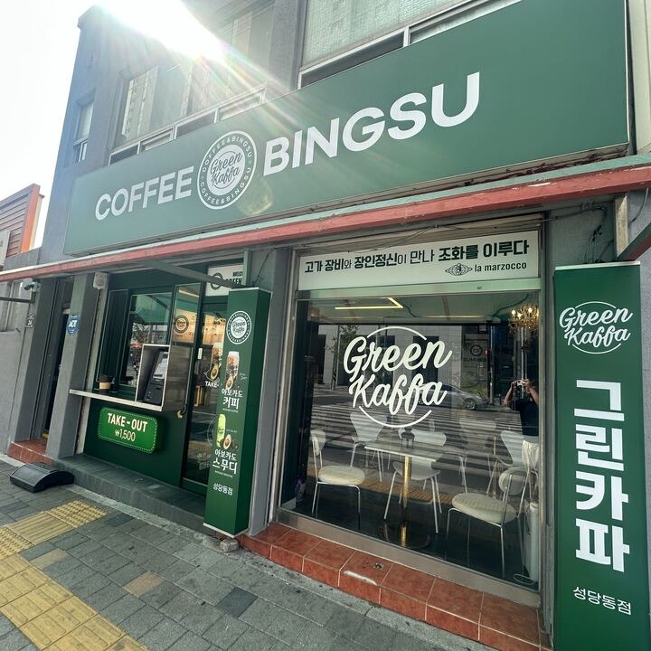 2번째 이미지