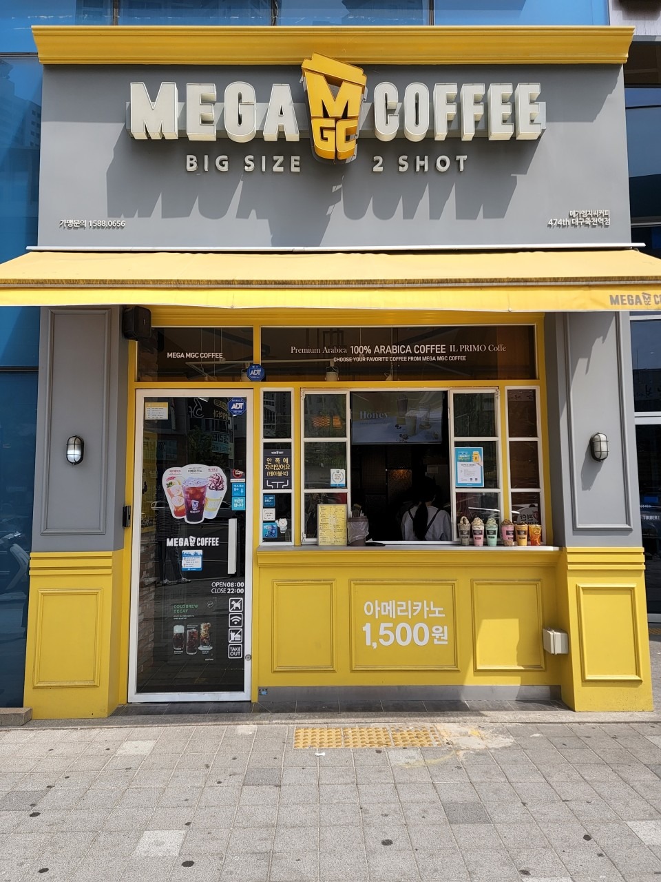 매장 이미지