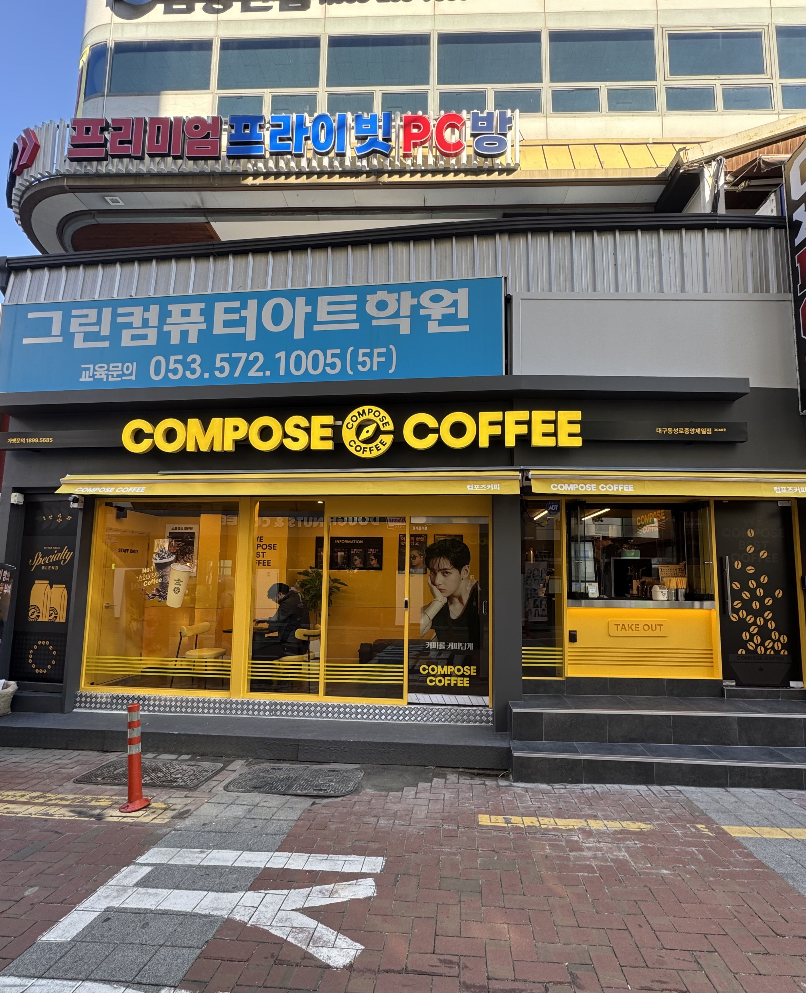 2번째 이미지