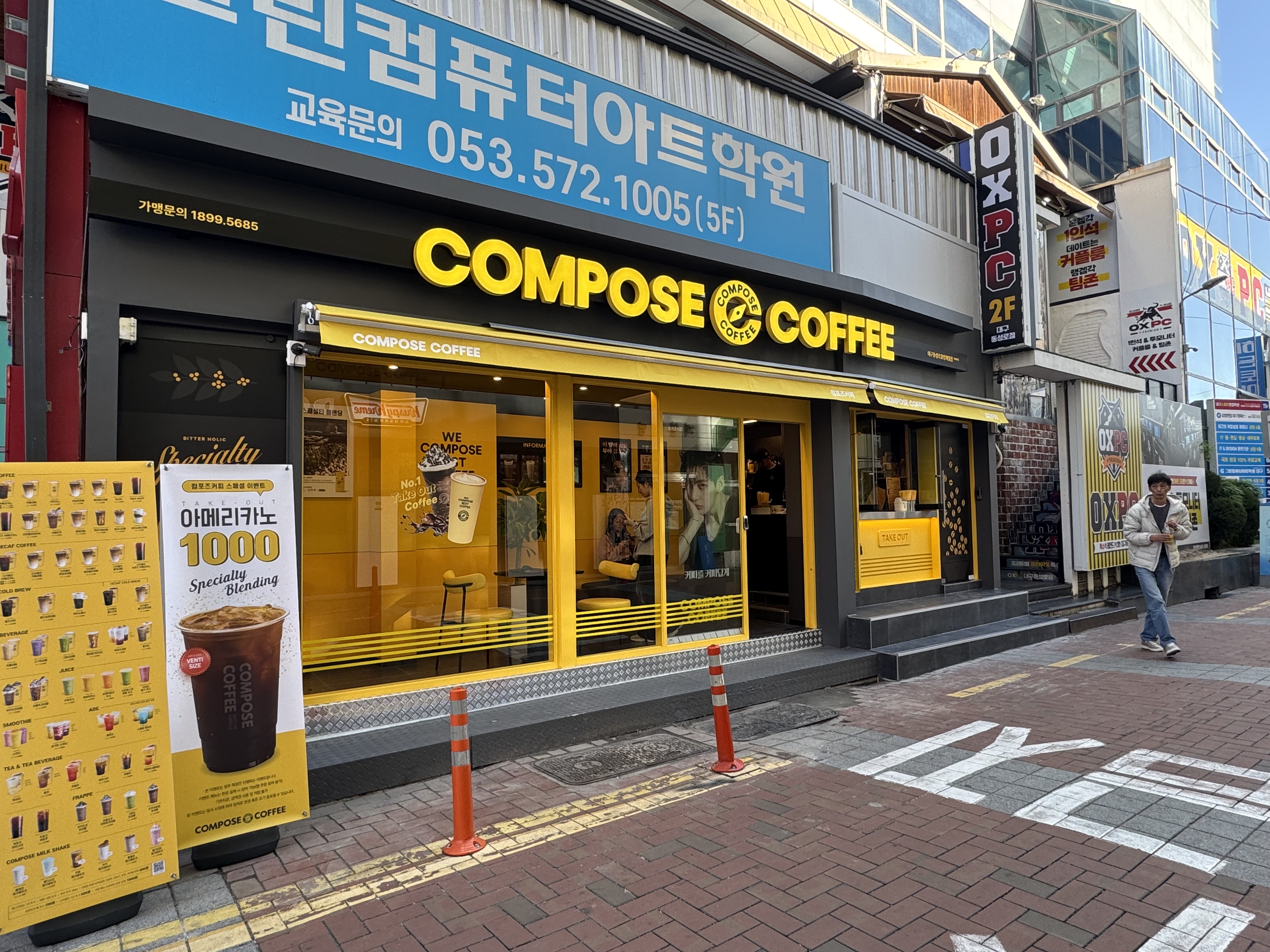 5번째 이미지