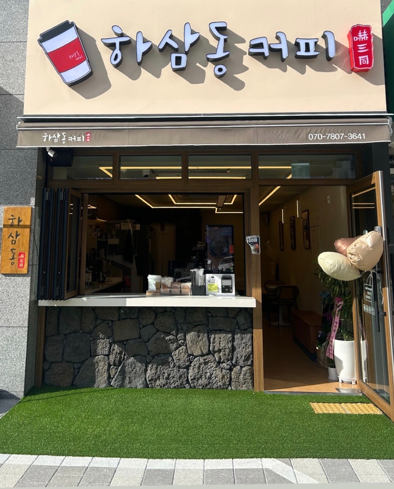 매장 이미지