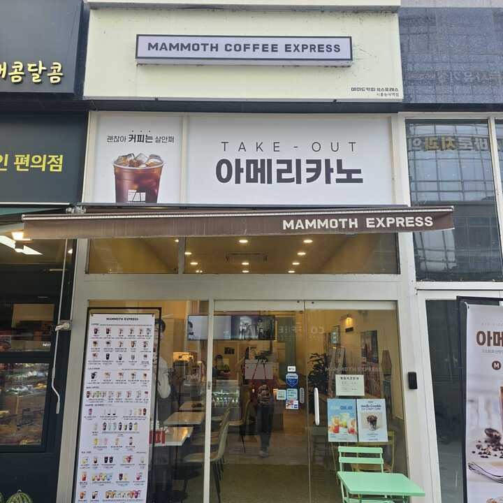 매장 이미지