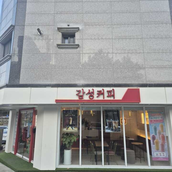 4번째 이미지