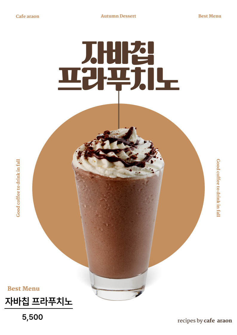 메뉴 이미지