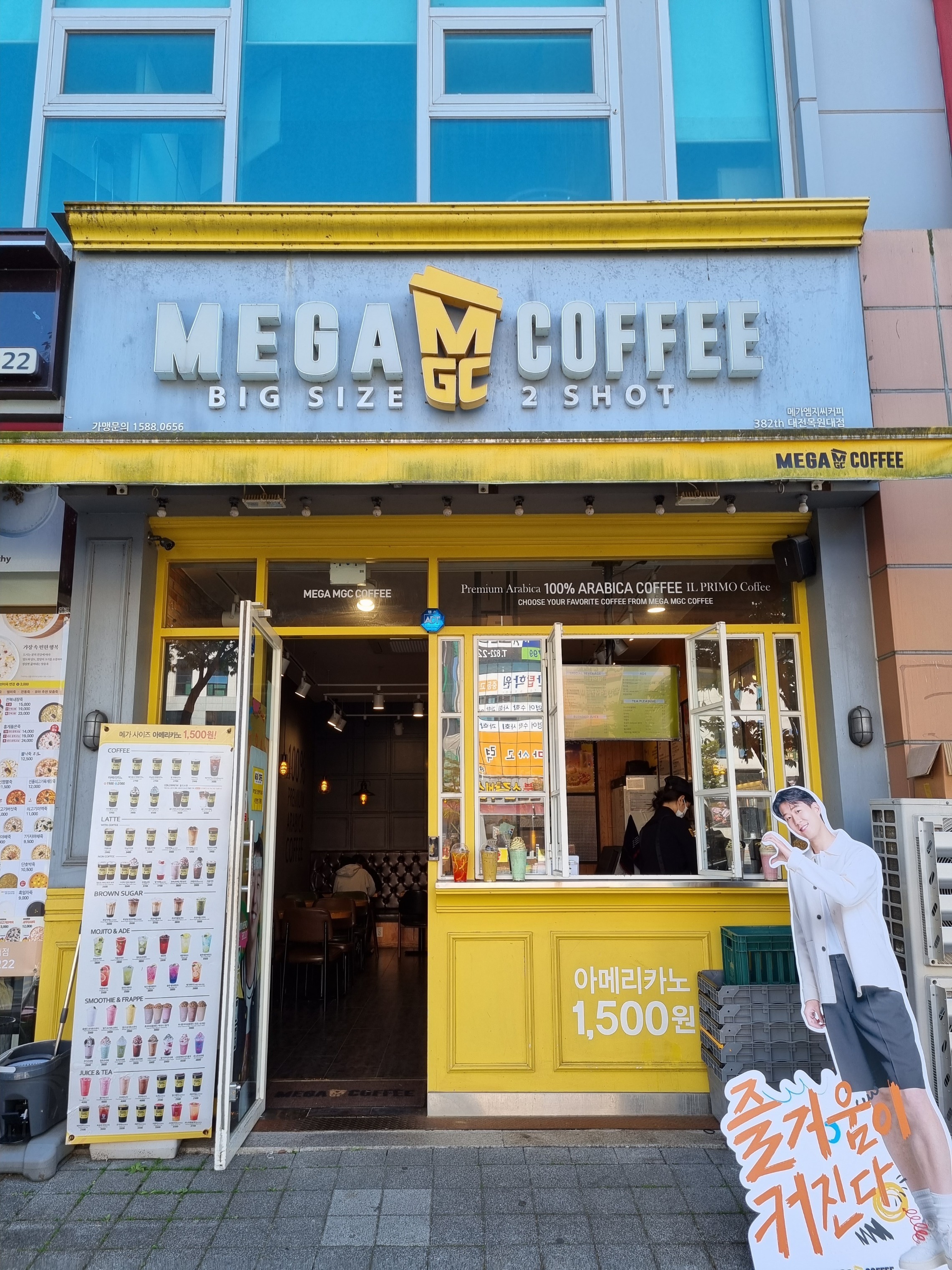 매장 이미지
