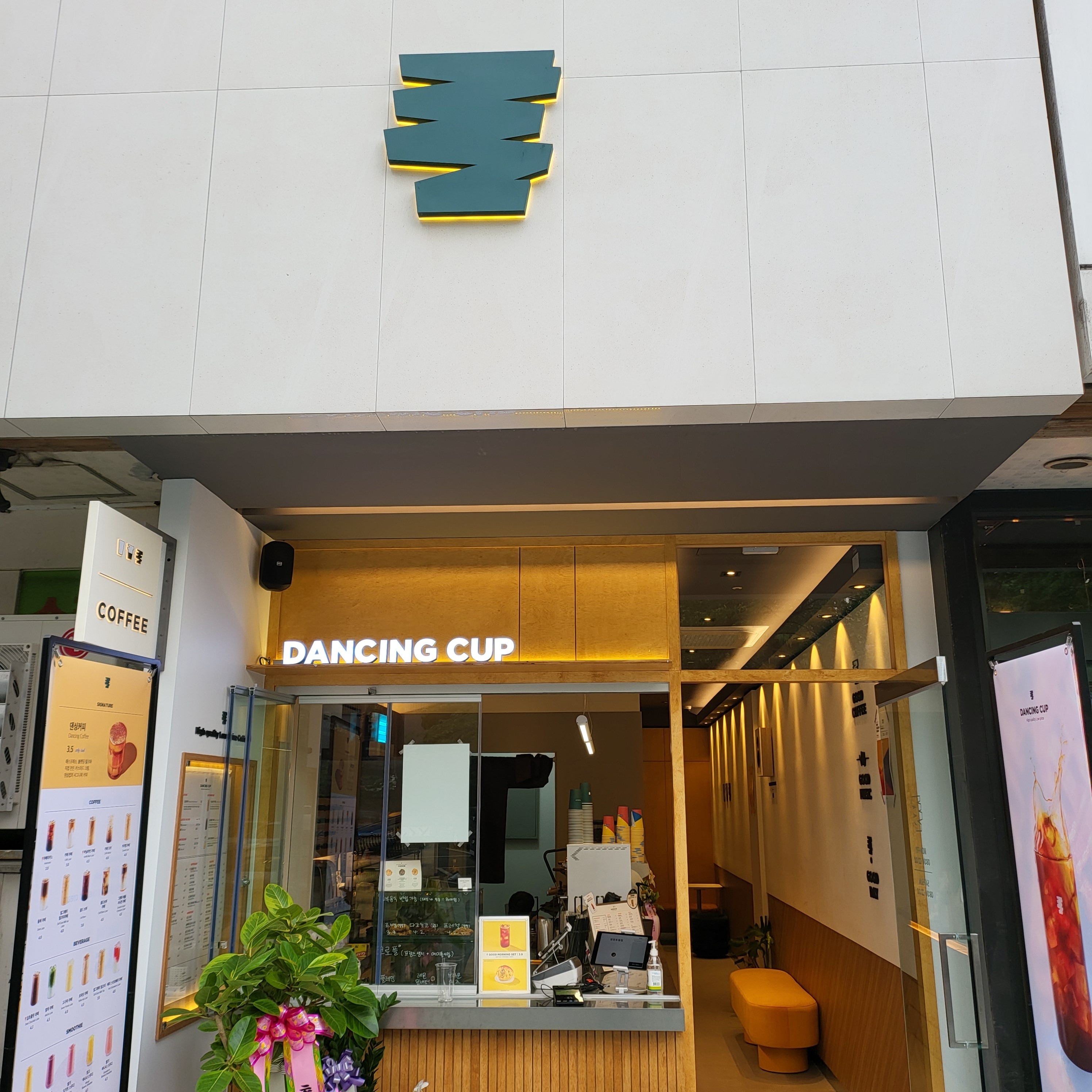 매장 이미지