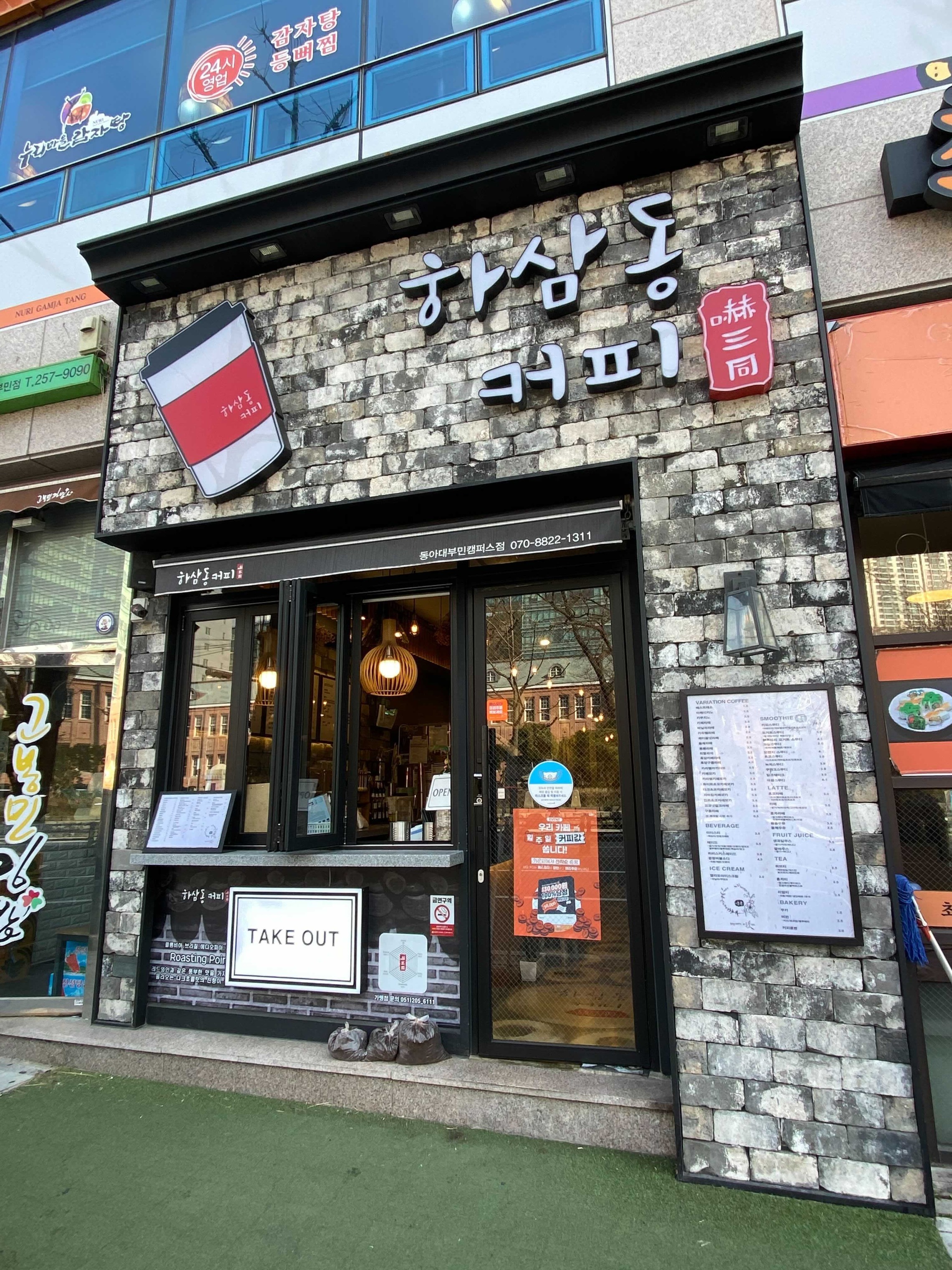 매장 이미지