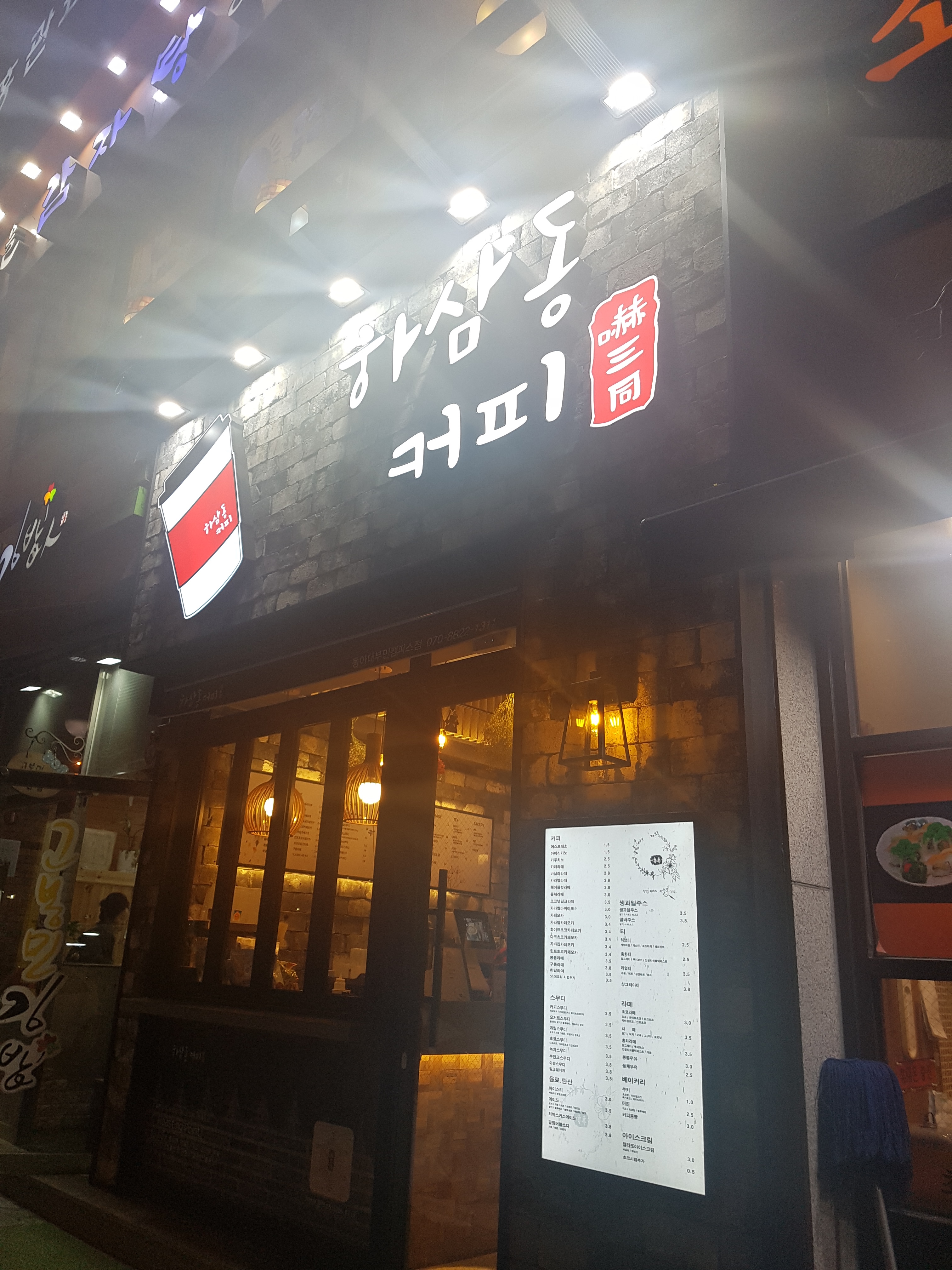 2번째 이미지