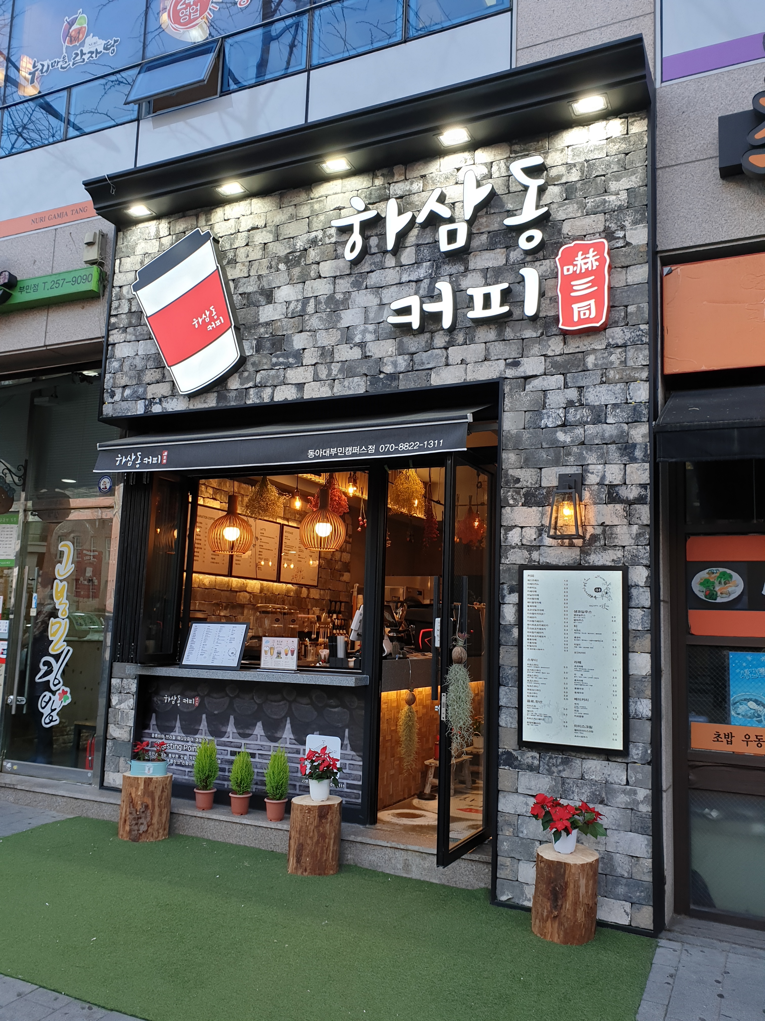 3번째 이미지