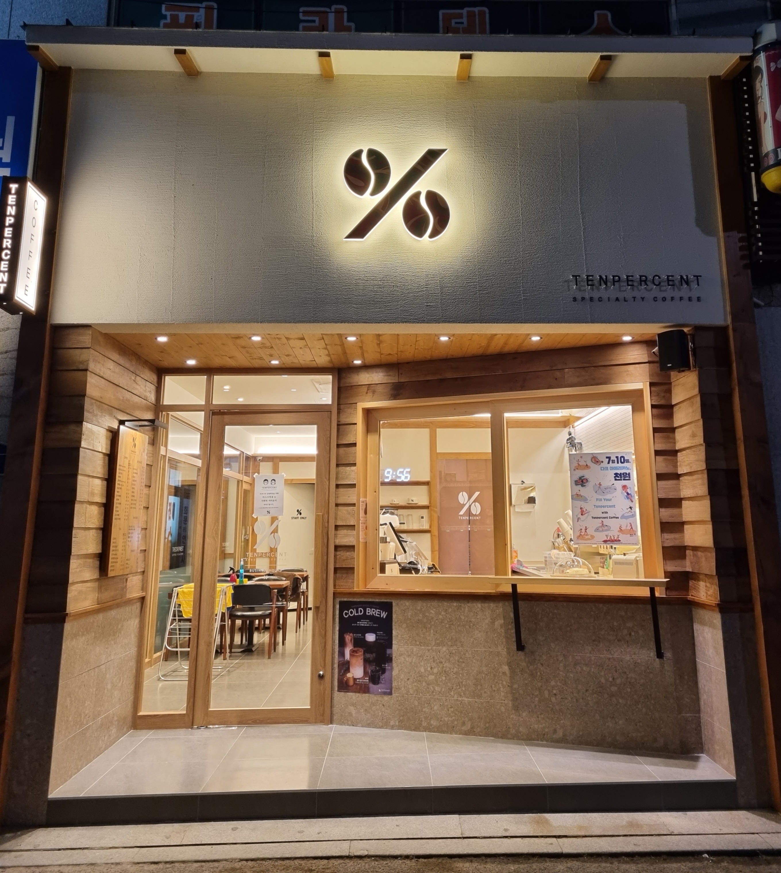 매장 이미지