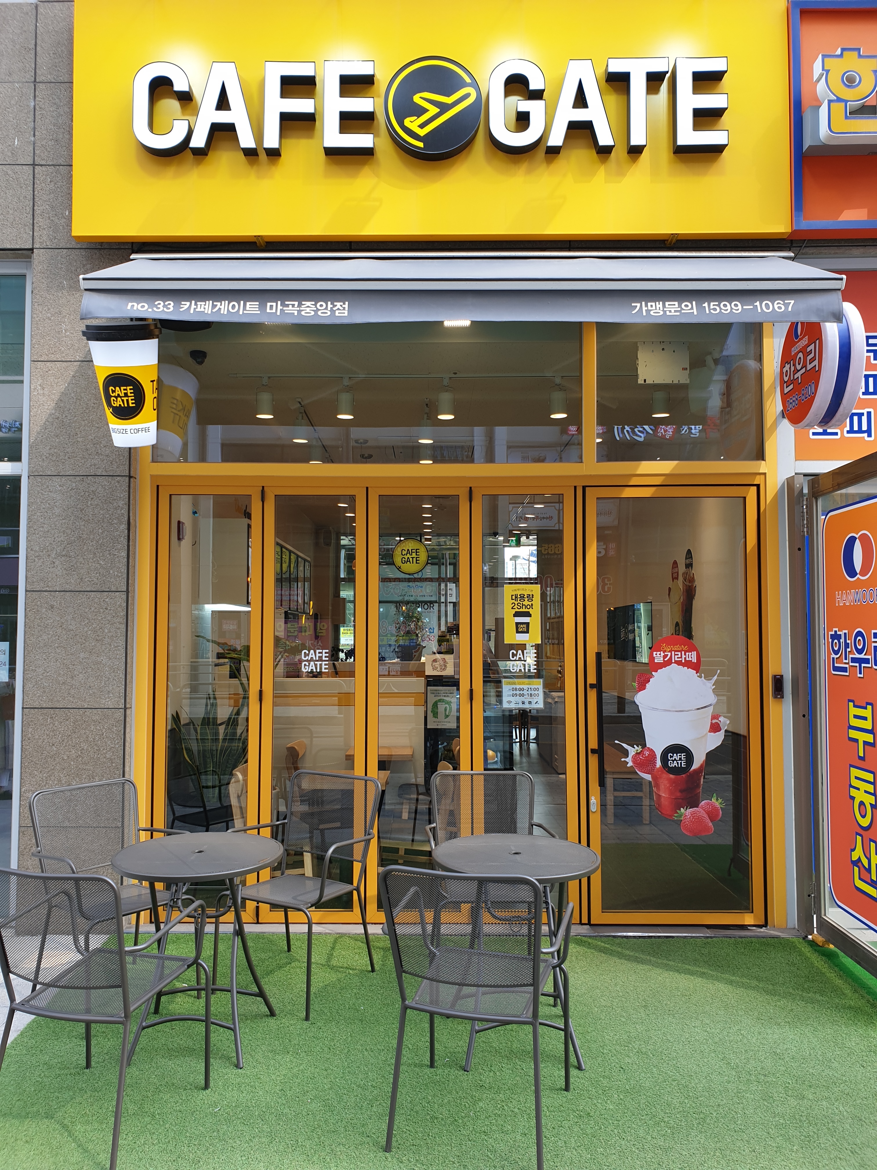 매장 이미지