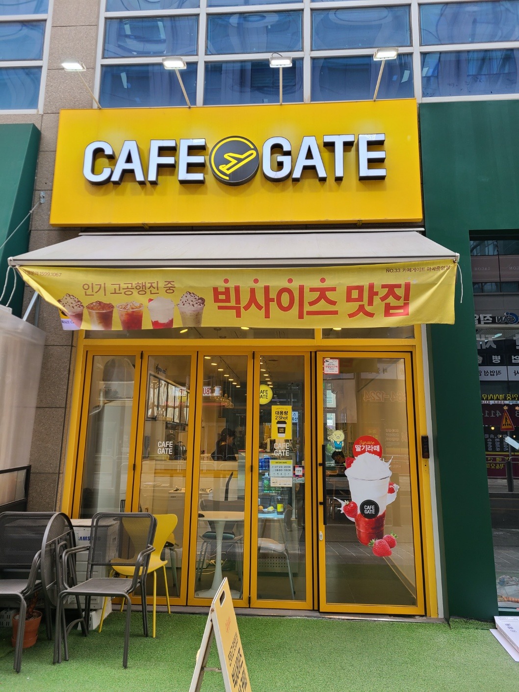 2번째 이미지