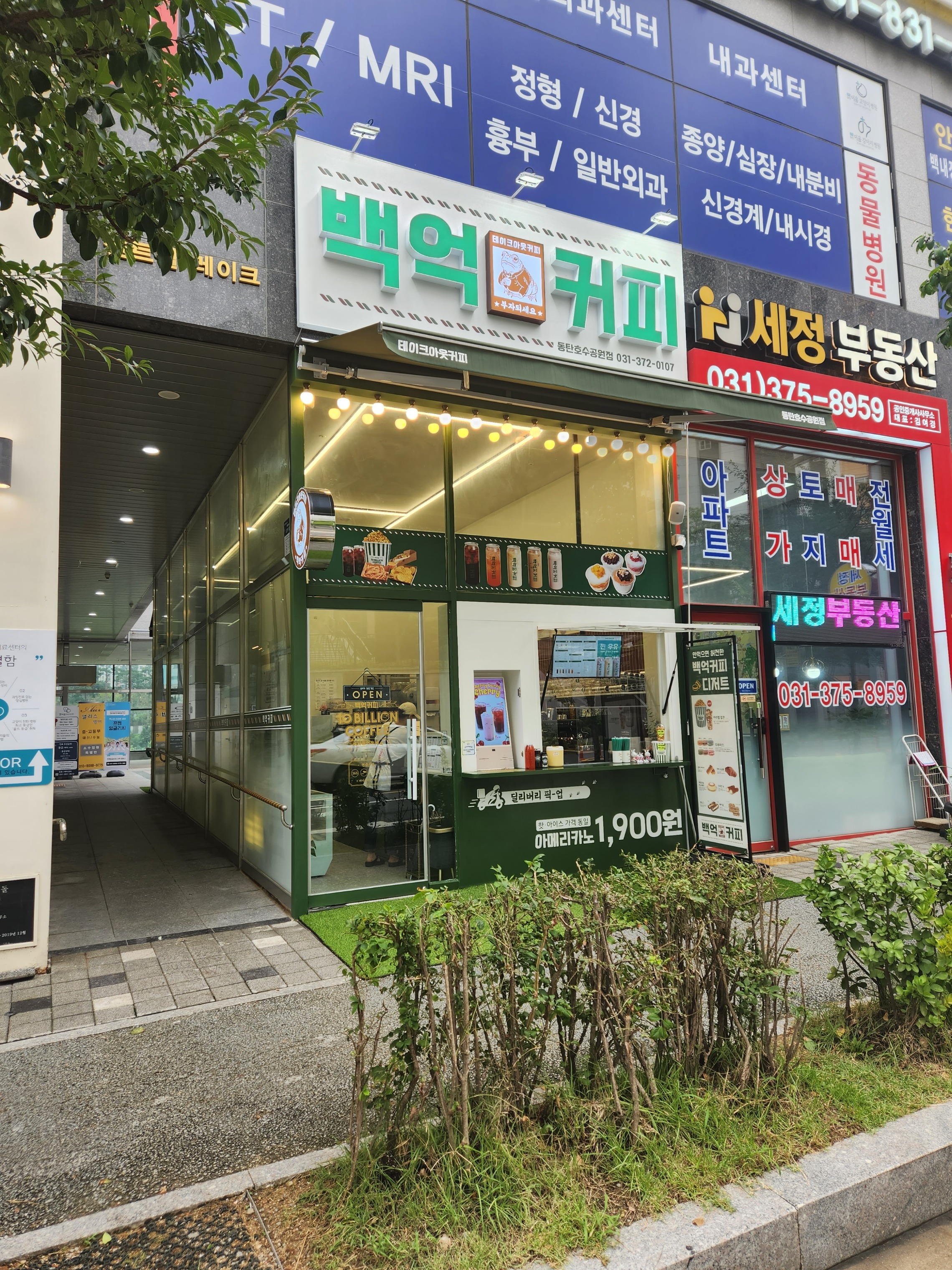 매장 이미지